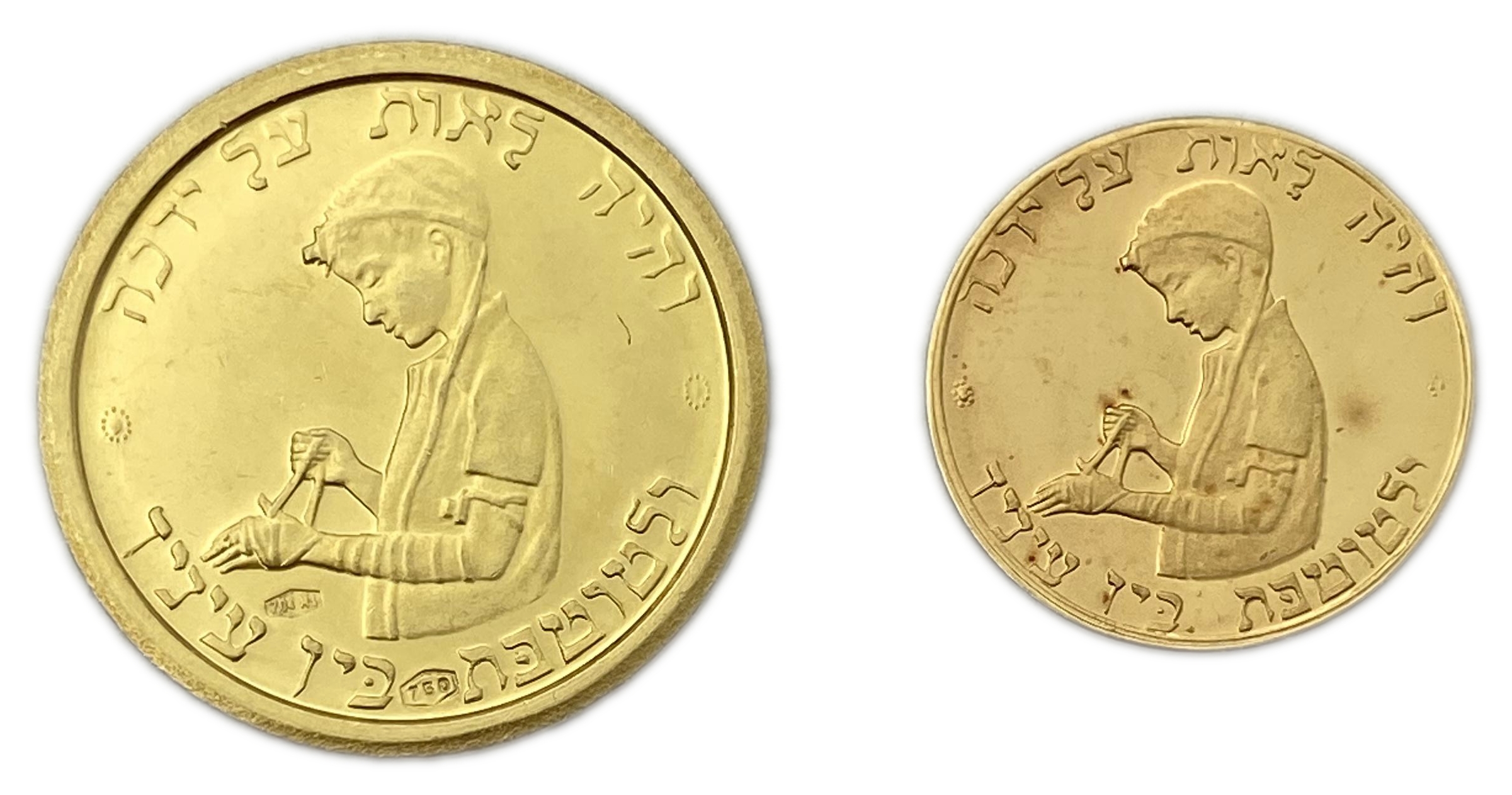 Israel - Pair of Medals, Bar Mitzvah - Gold 750, 3g, 8g, 20mm, 32mm - 1 0