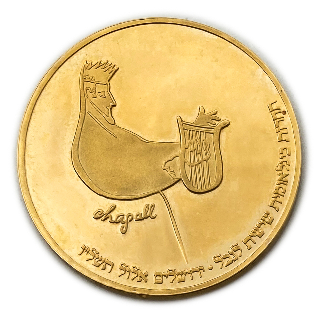 Israel - Medal for the Sixth International Harp Competition 1976 - 900 gold, 30g, 35mm
... - 1 0