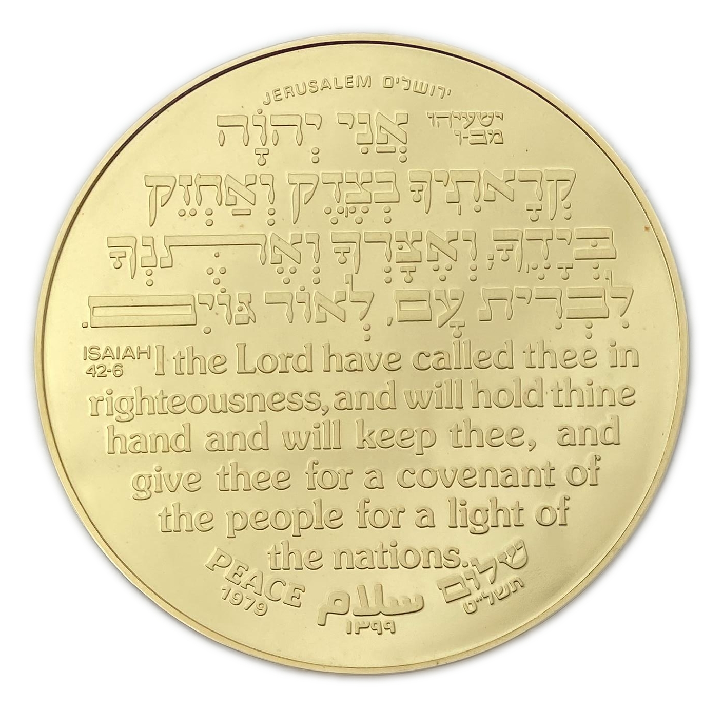 Israel - Marc Chagall medal 1978 - Light to the Gentiles, a beautiful gold medal, the material 3 ounces (93.31 g) ... - 1 1