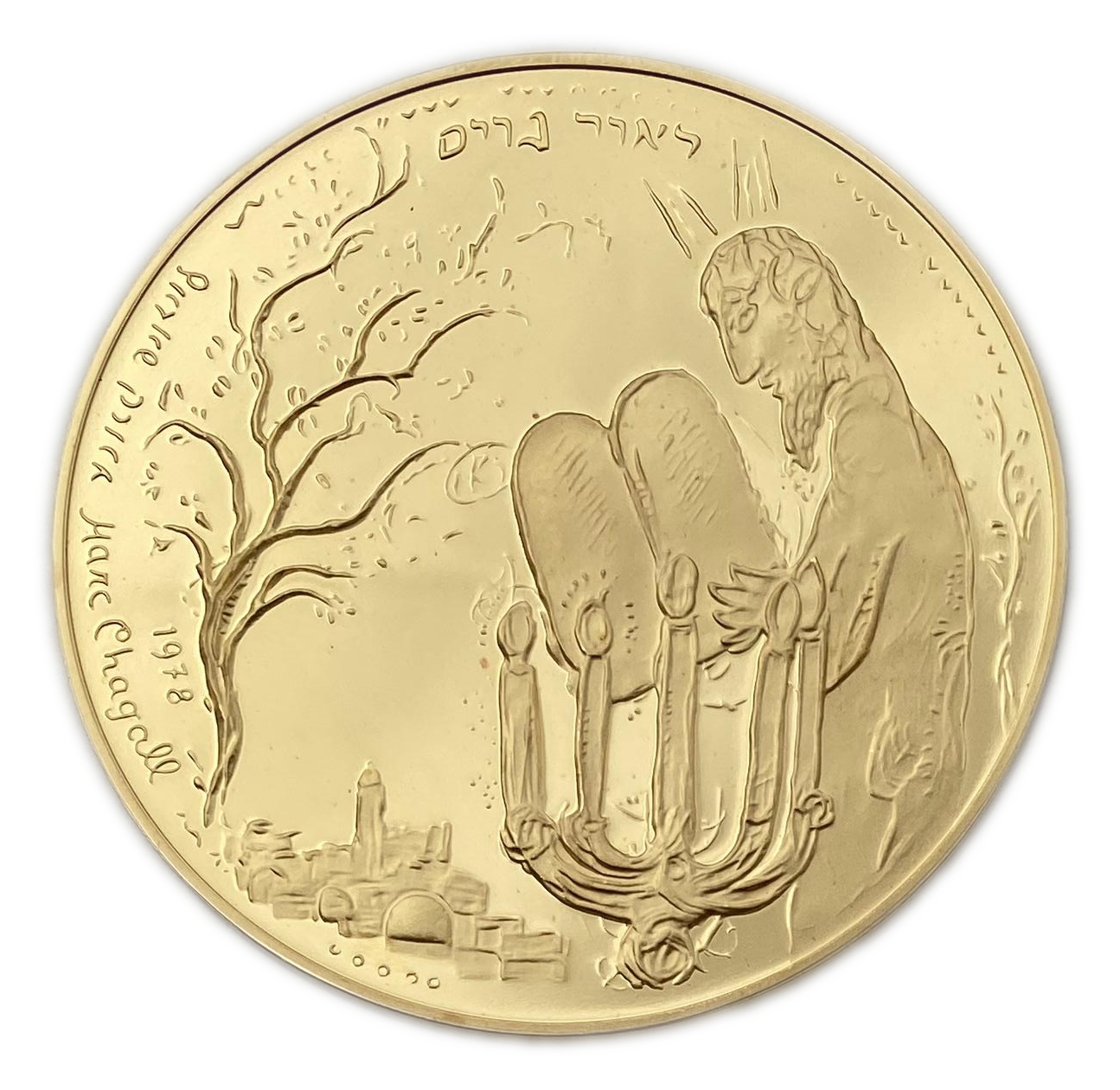 Israel - Marc Chagall medal 1978 - Light to the Gentiles, a beautiful gold medal, the material 3 ounces (93.31 g) ... - 1 0