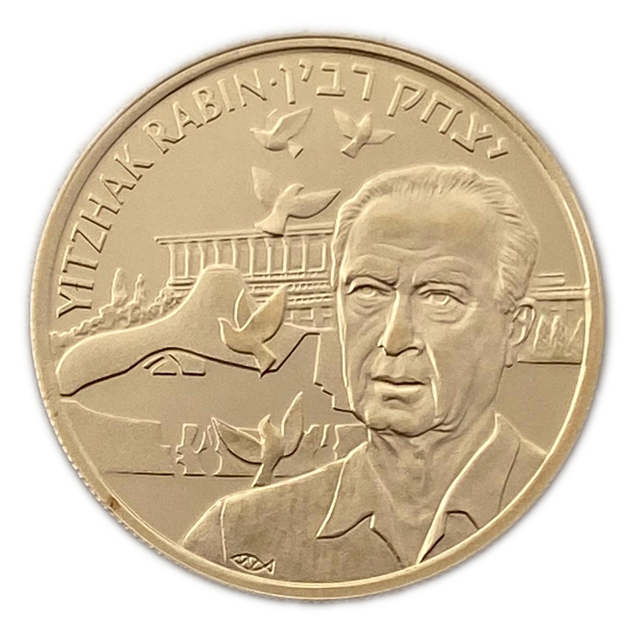 Israel - Yitzhak Rabin - set of 3 coins, 5, 50 and 100 euros 1997 - 916 gold, 3.5 g, 20.8 mm. Silver 925, 25 g, 38 mm. - 1 4