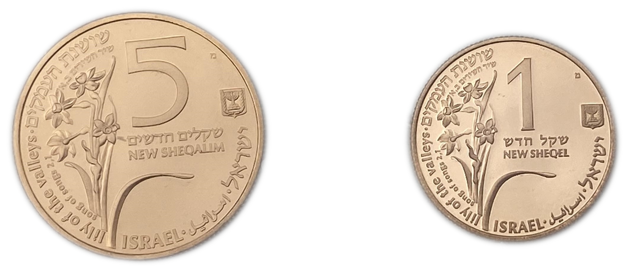 Israel - Large and complete collection without defects of 18 1, 5 shekel gold coins "Animals and Plants in the Song ... - 1 10
