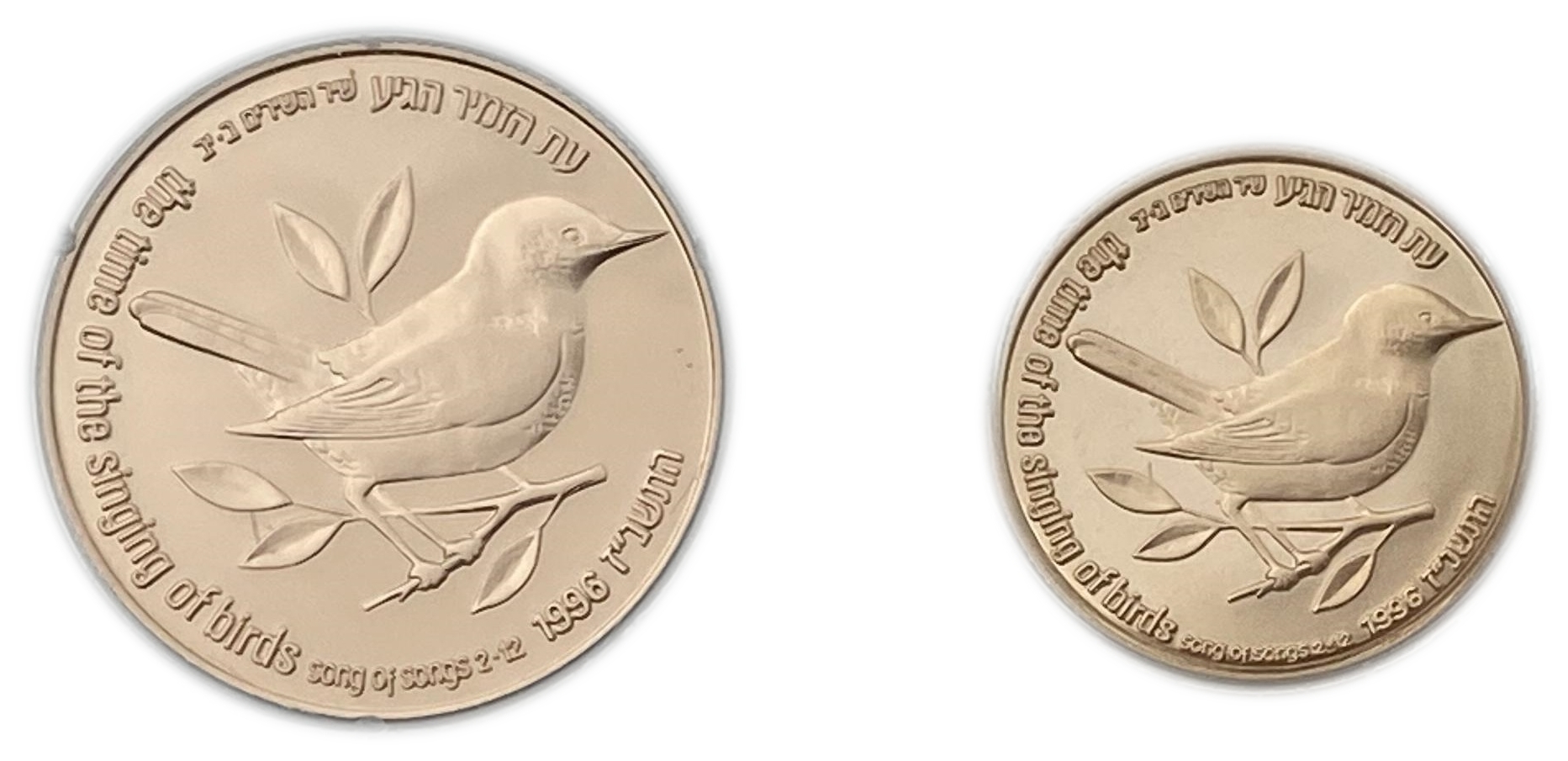 Israel - Large and complete collection without defects of 18 1, 5 shekel gold coins "Animals and Plants in the Song ... - 1 17