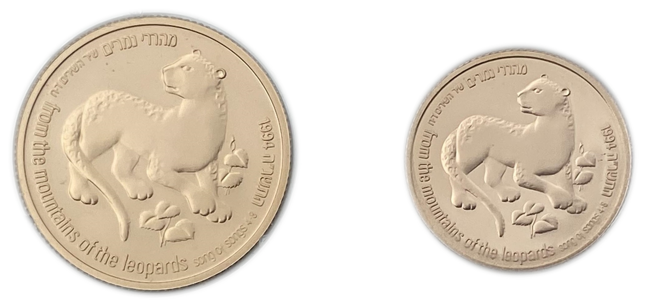 Israel - Large and complete collection without defects of 18 1, 5 shekel gold coins "Animals and Plants in the Song ... - 1 16