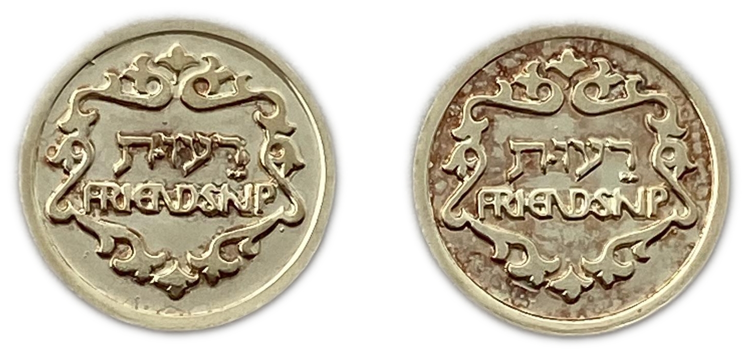 Israel - Pair of Medals, "Friendship" - 585 Gold, 1g, 12.5mm - 1 1