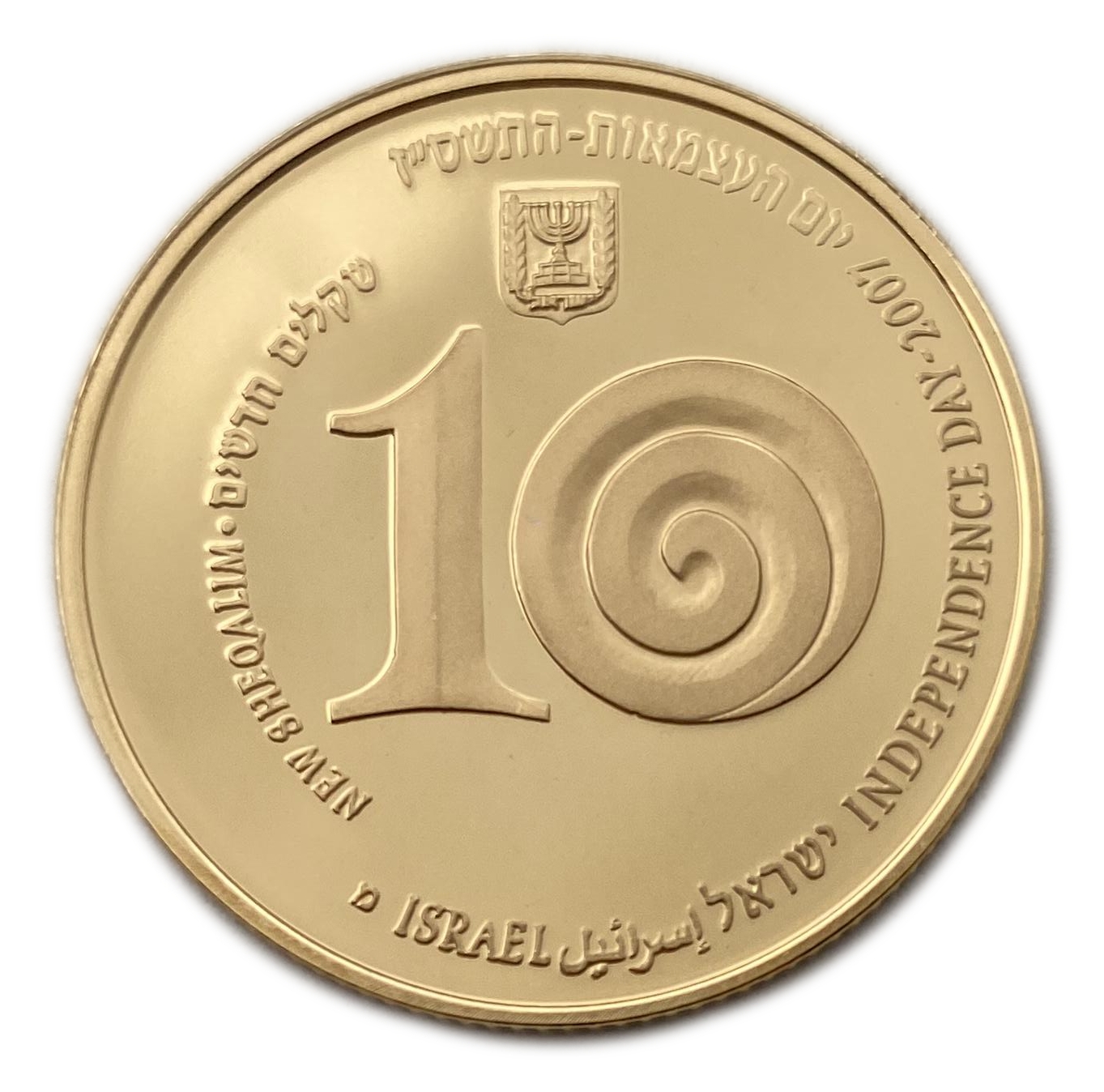 Israel - 10 Shekels 2007 - Performing Arts Coin - 916 Gold, 16.96g, 30mm - 1 0