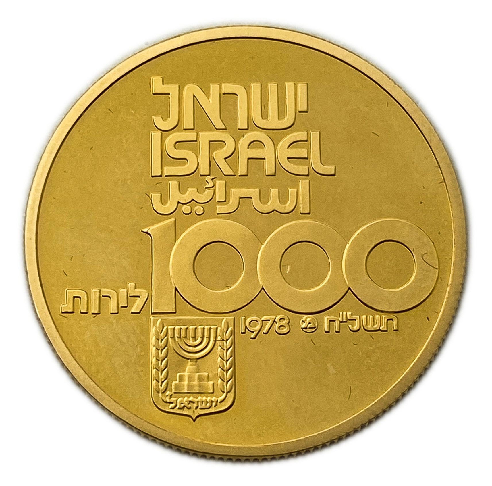 Israel - 1000 Lirot 1978 - "Union of People and its Land" - Gold 900, 12g, 25mm - 1 0
