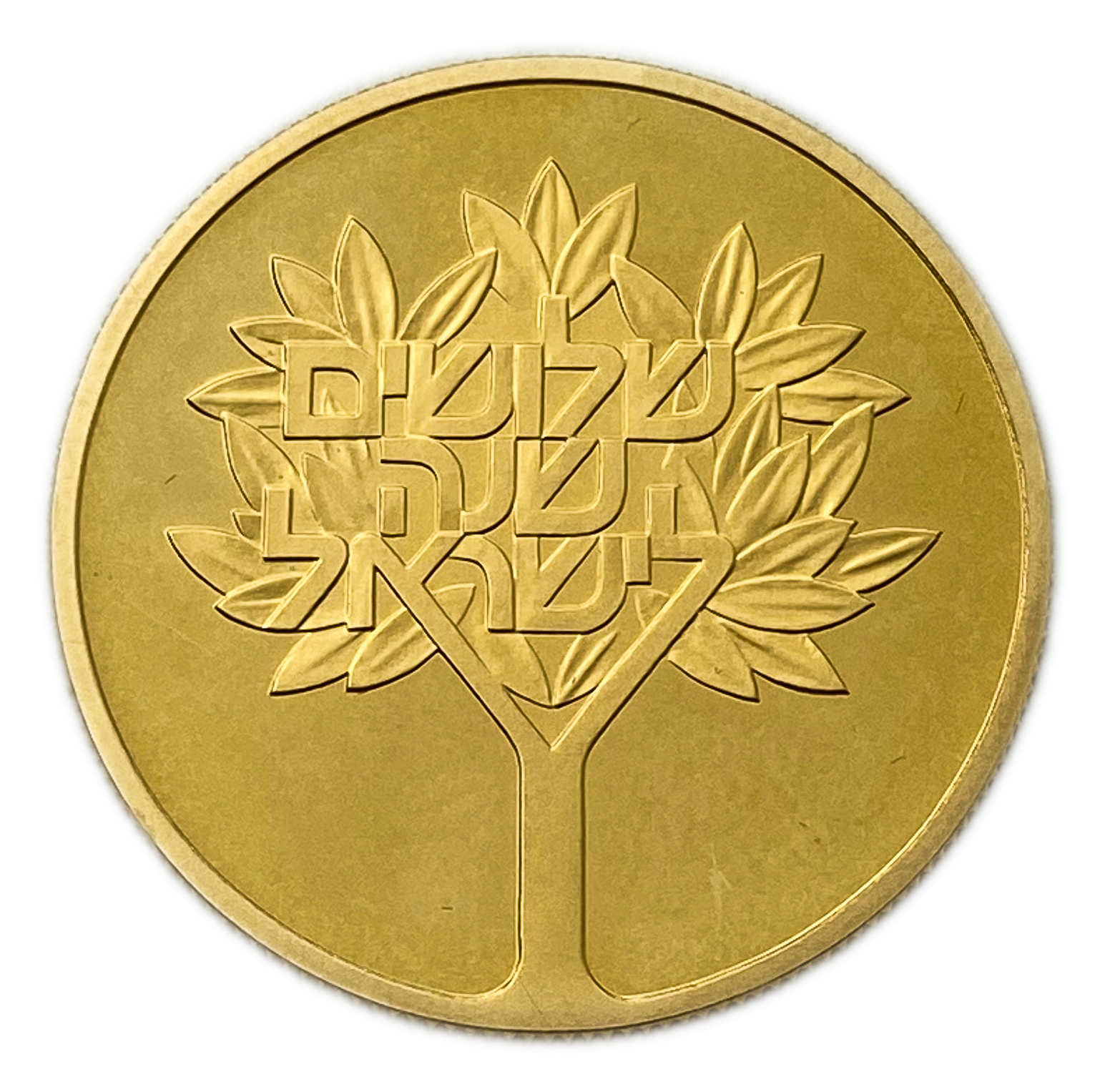 Israel - 1000 Lirot 1978 - "Union of People and its Land" - Gold 900, 12g, 25mm - 1 1