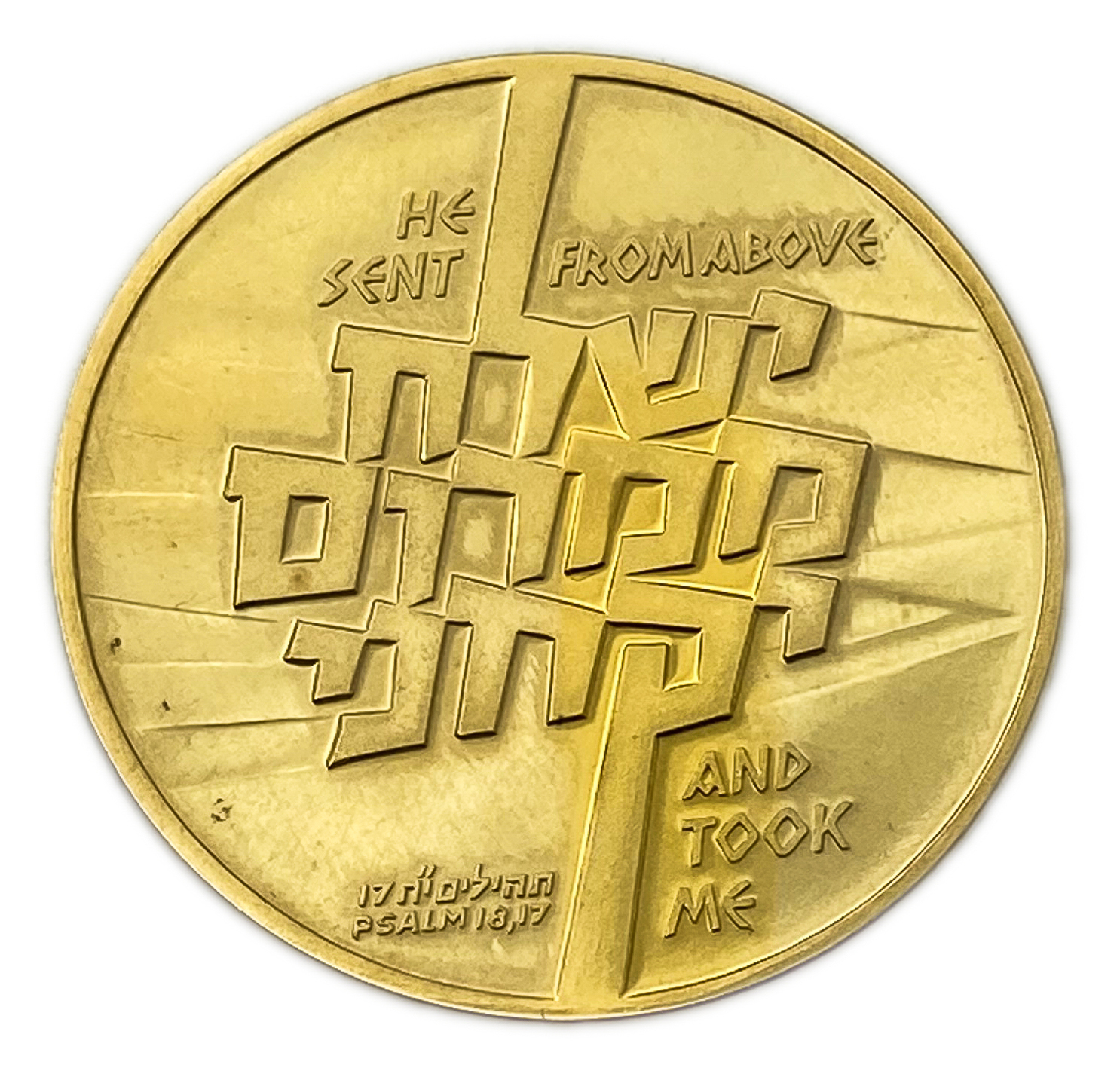 Israel – Operation Jonathan, State Medal, 1976 - Gold 900, 35.0 mm, 30 grams - 1 1