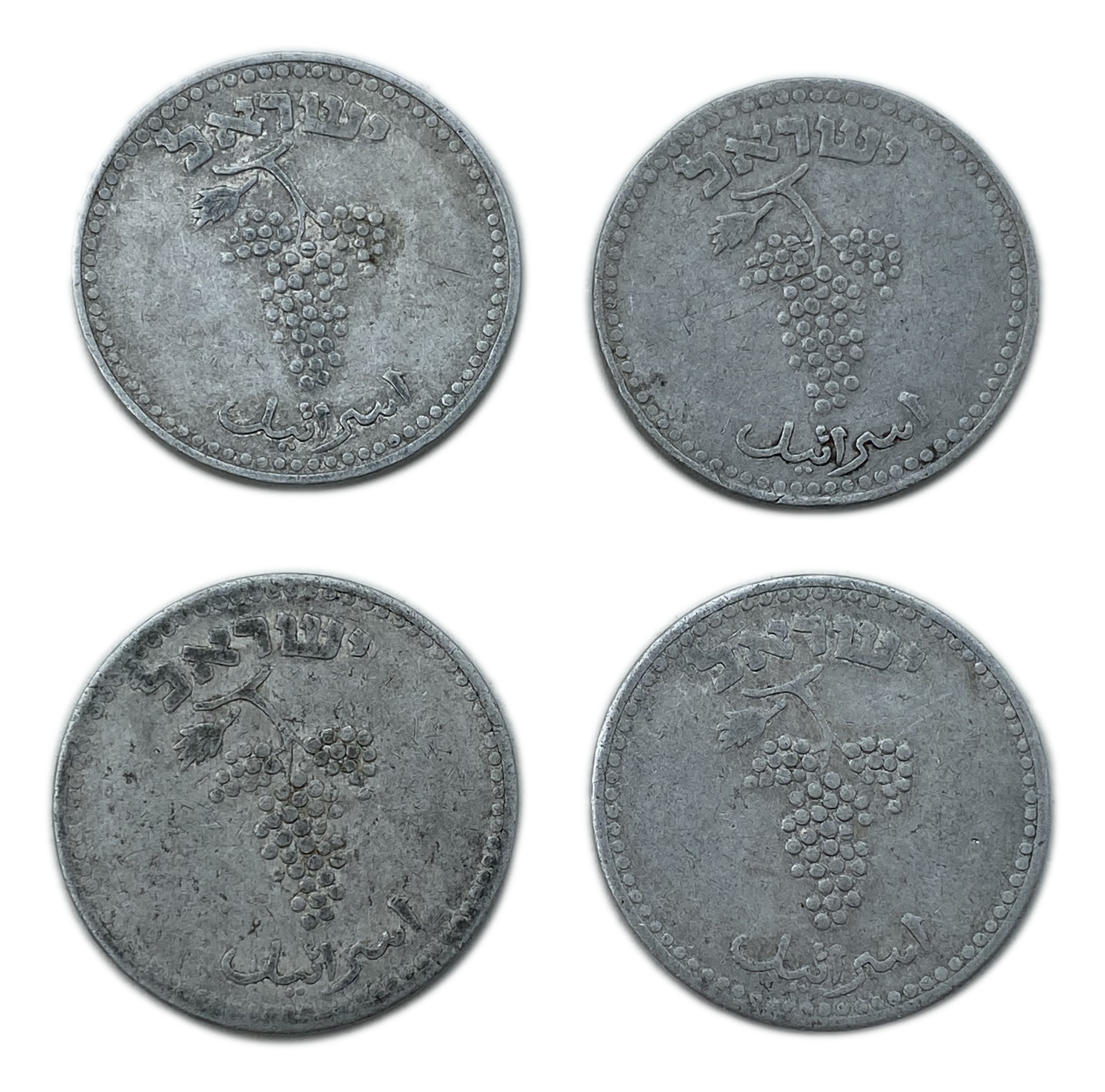 Israel - Lot of 4 coins 25 Mils 1948 (2) and 1949 (2, Open Link) - VF - 1 1