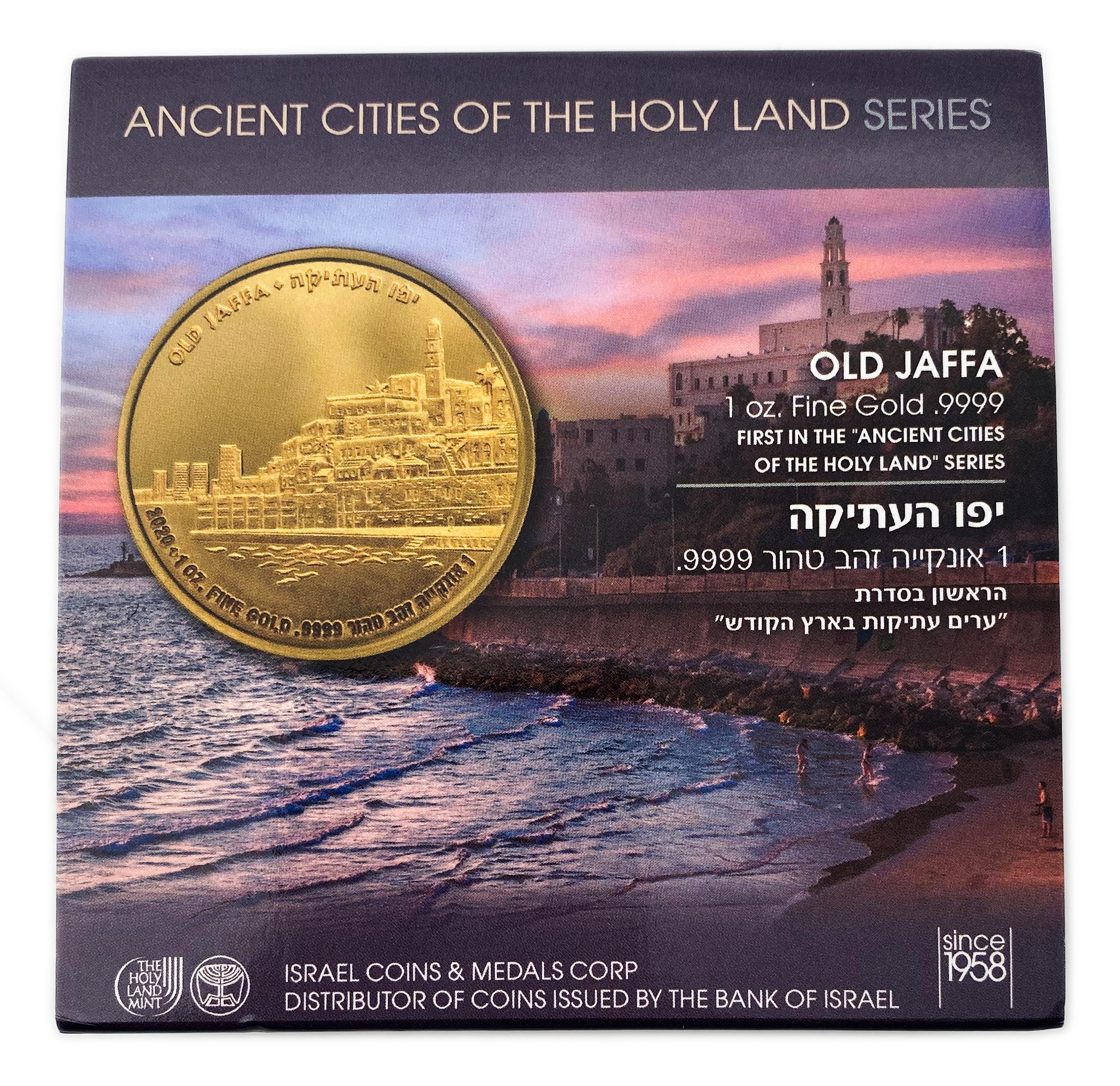 Israel - Old Jaffa medal - Gold 999, 31.1g, 32mm - 1 6
