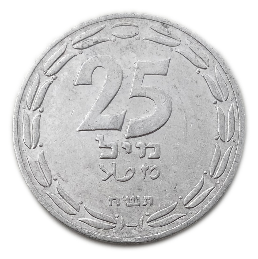 Israel - 25 Mils 1948 - AU - Aluminum, 3.8g, 30mm - 1 0