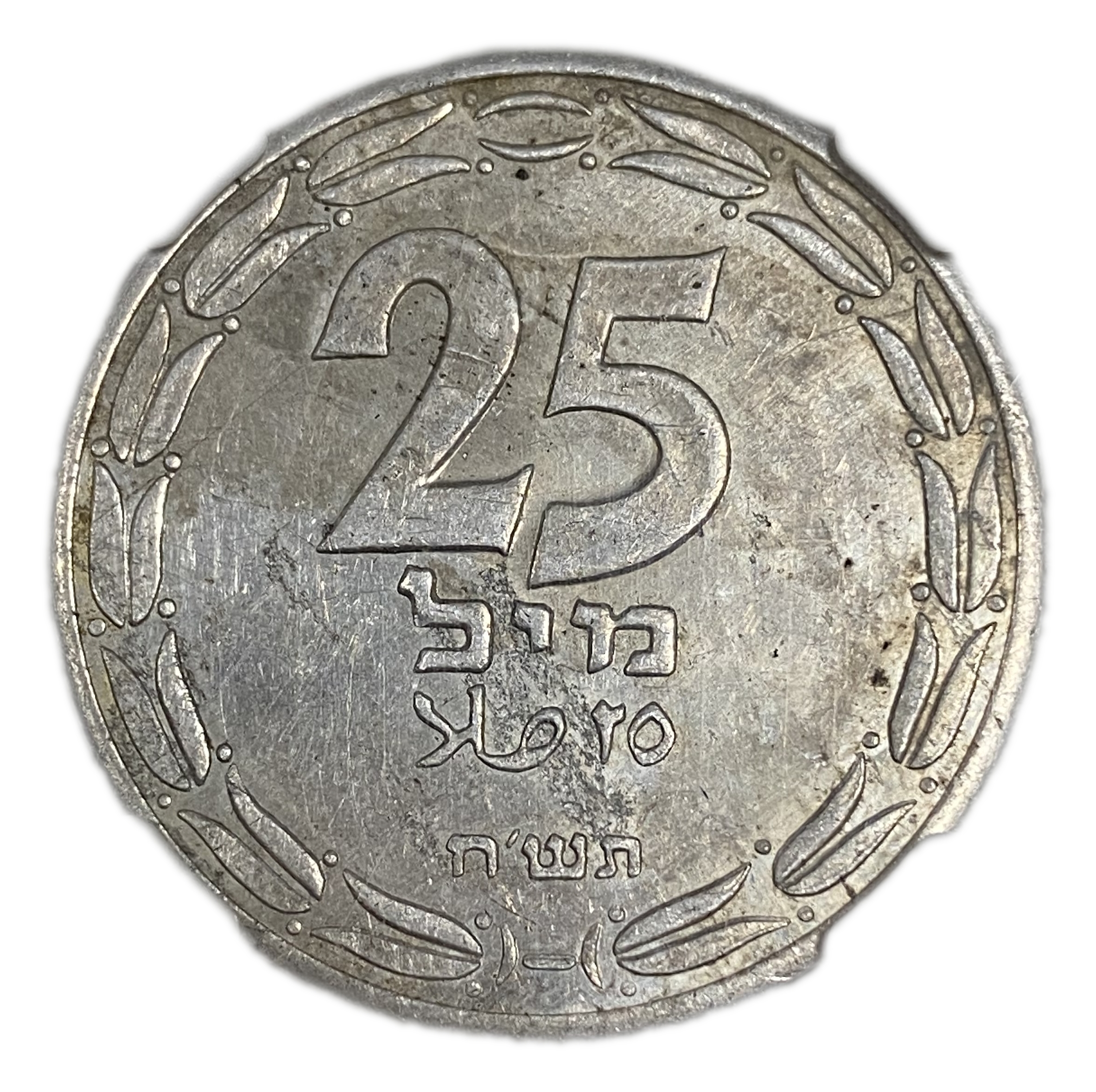 Israel - 25 Mils 1948 UNIFACE - NGC MS 60 - Aluminum, 3.8g, 30mm - 1 0
