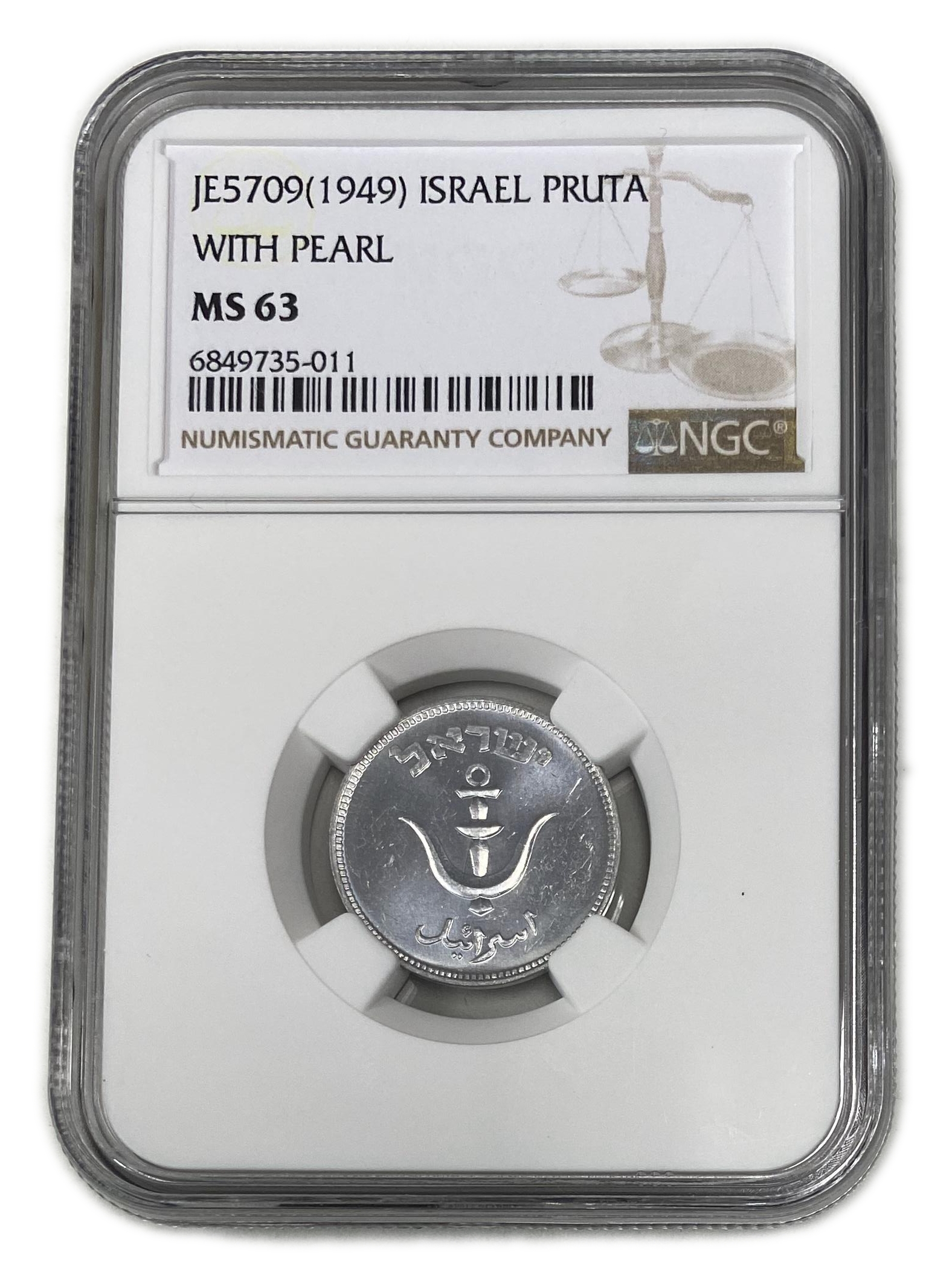 Israel - 1 Pruta with Pearl 1949 - NGC MS 63
This stunning example of the Israel 1 Pruta ... - 1 2