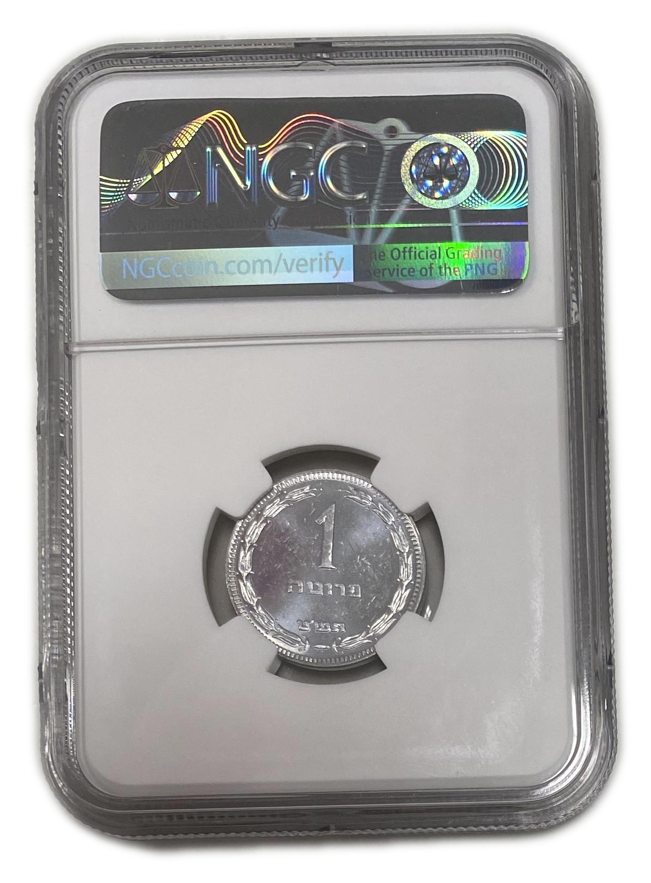 Israel - 1 Pruta with Pearl 1949 - NGC MS 63
This stunning example of the Israel 1 Pruta ... - 1 3