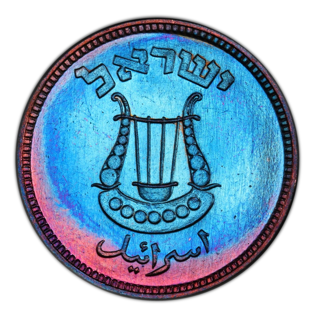 Israel - 5 Pruta 1949 - PCGS PR 65 BN - With Pearl
This Israel 5 Pruta 1949 coin ... - 1 0