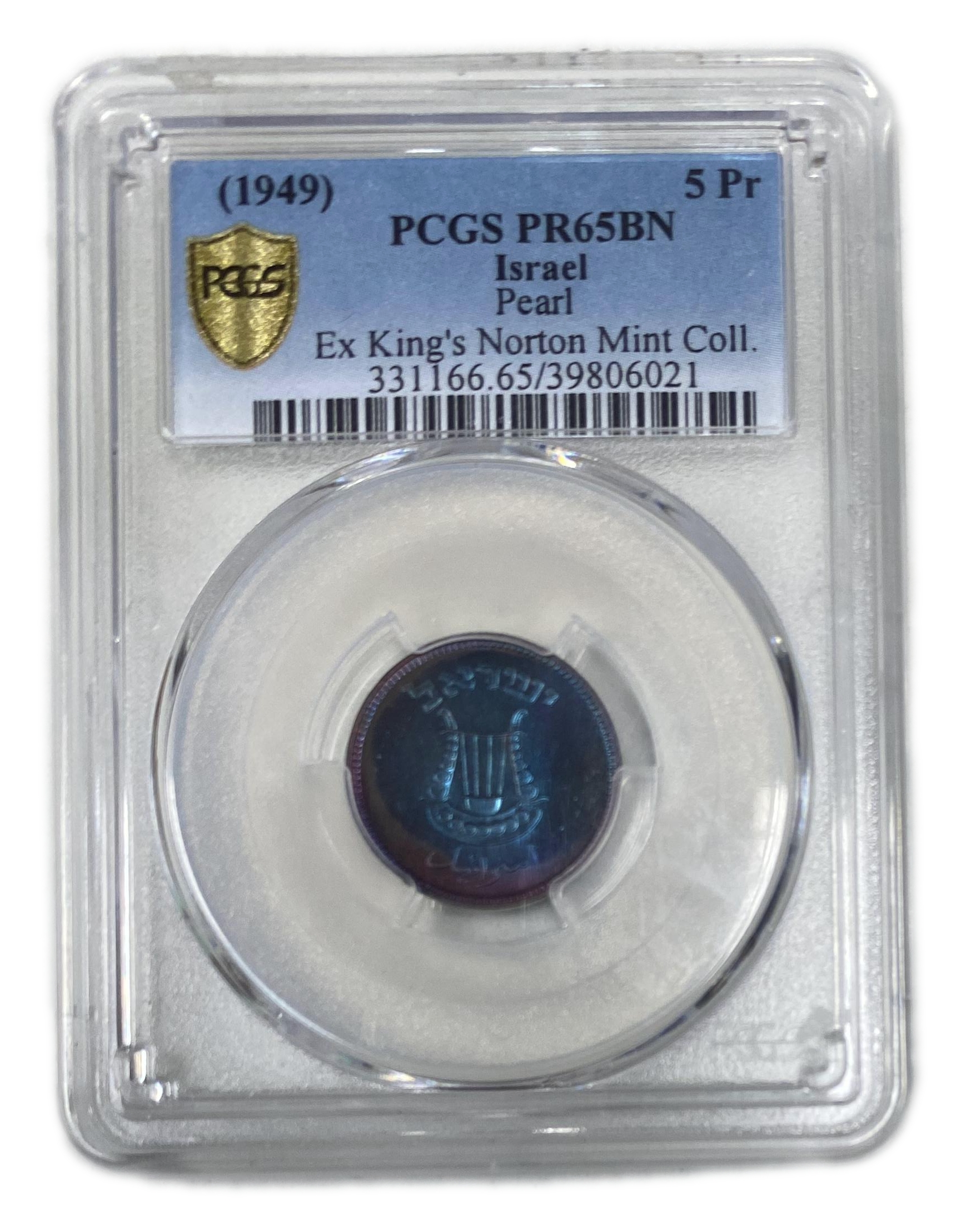 Israel - 5 Pruta 1949 - PCGS PR 65 BN - With Pearl
This Israel 5 Pruta 1949 coin ... - 1 2