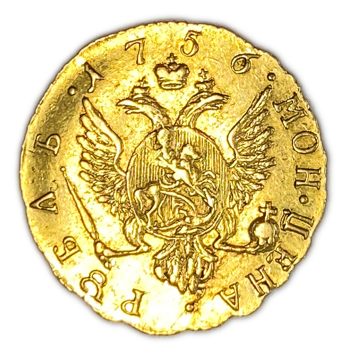 Russian Empire, Russia - 1 Ruble 1756 - Elizabeth - AU - Gold 916, 1.6g, 16mm - 1 1