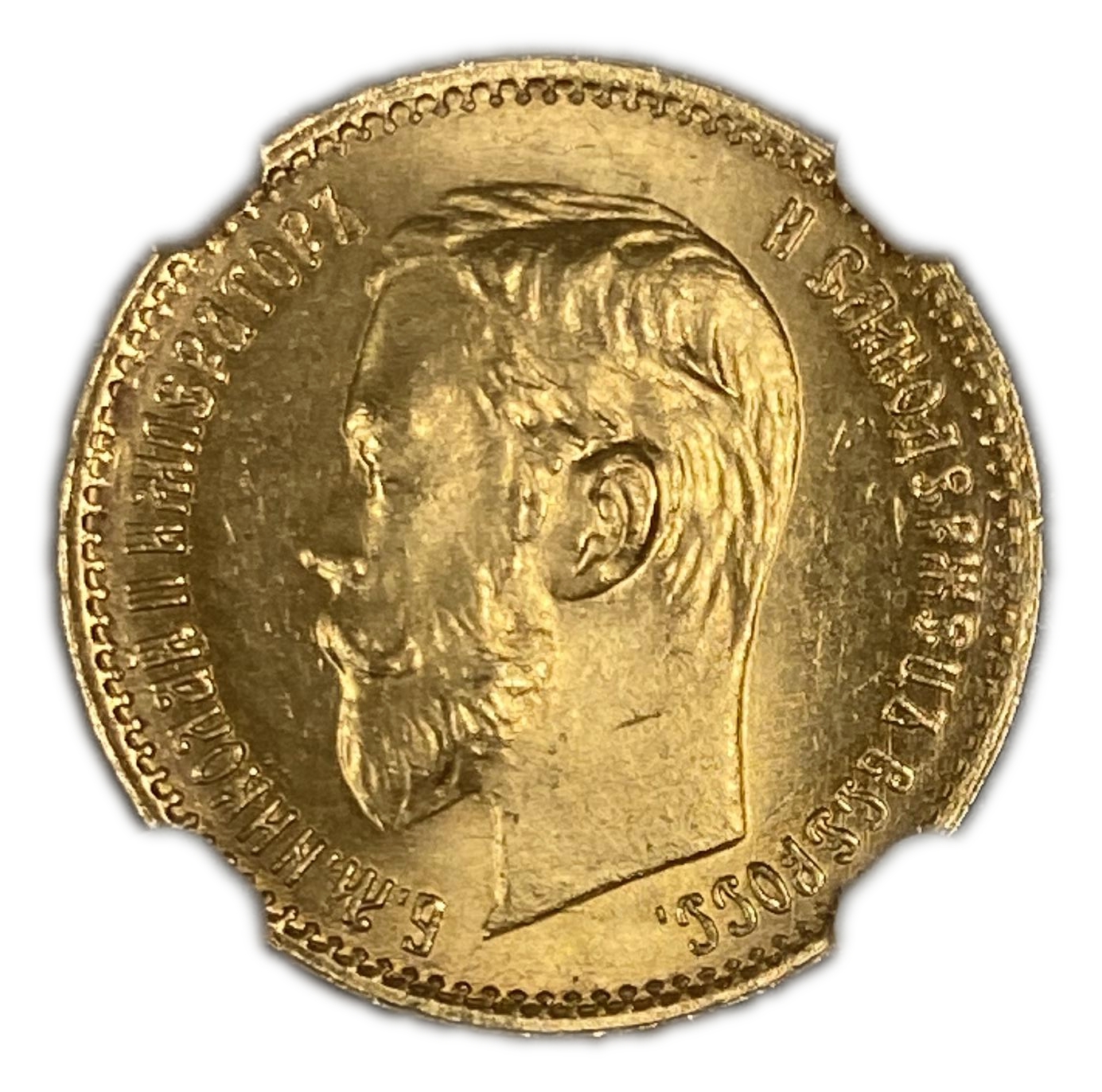 Russian Empire - 5 Roubles 1902 - Nicholas II - NGC MS 66 - Gold 900, 4.3g, 18.5mm - 1 1