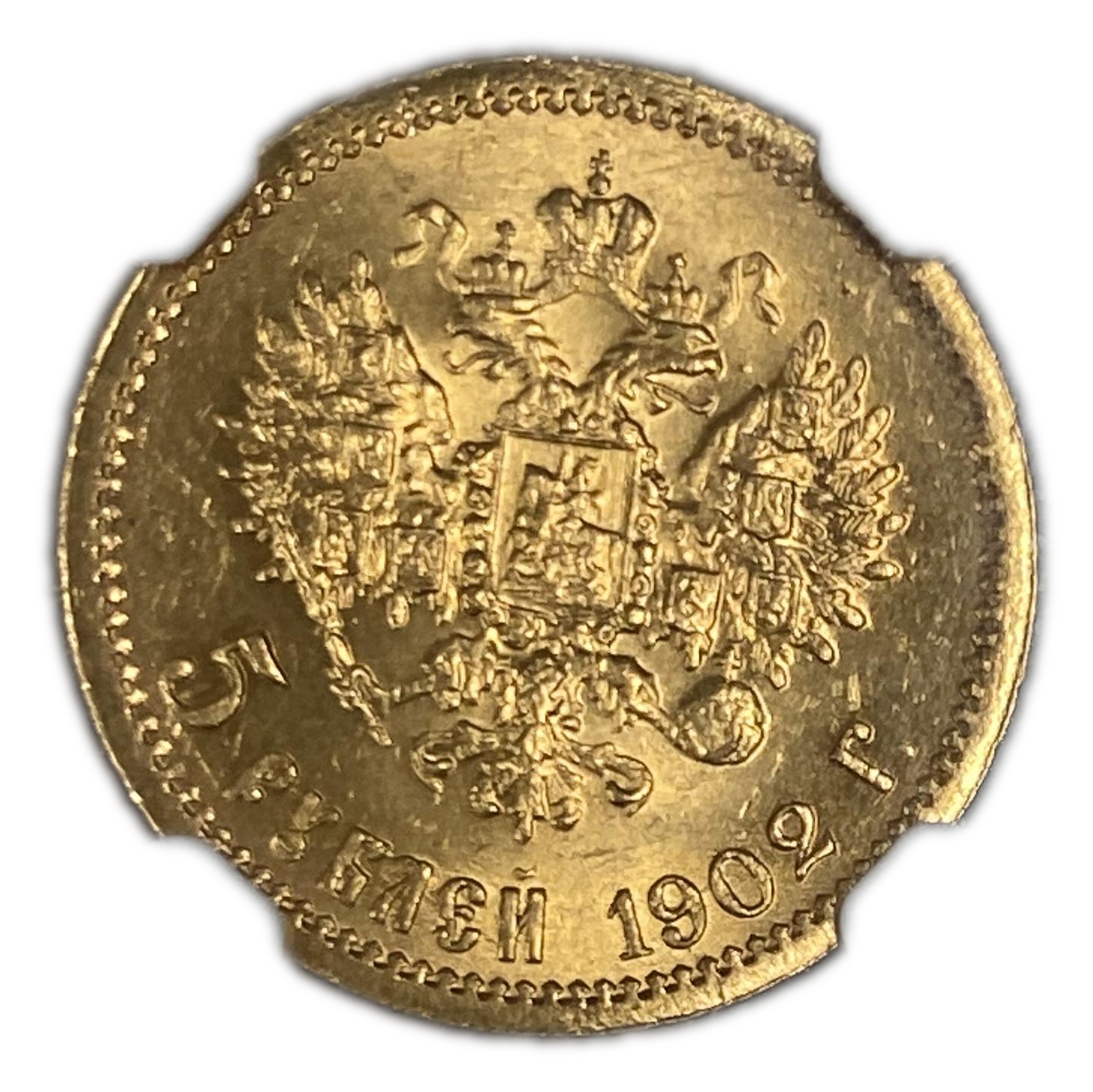 Russian Empire - 5 Roubles 1902 - Nicholas II - NGC MS 66 - Gold 900, 4.3g, 18.5mm - 1 0