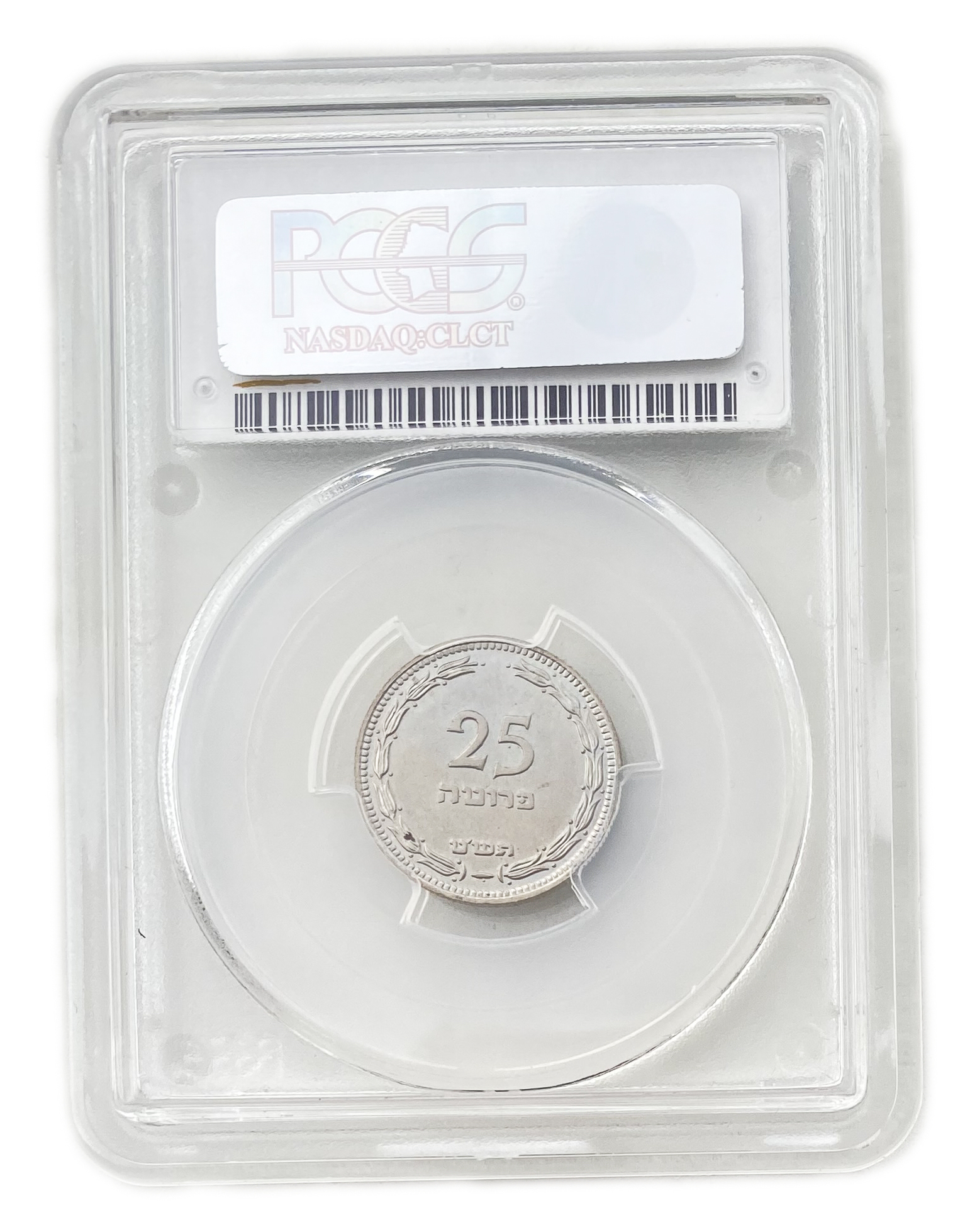Israel - 25 Pruta 1949 Coin - With preal - PCGS PR (Proof) - MS 65 - Rare - 1 3