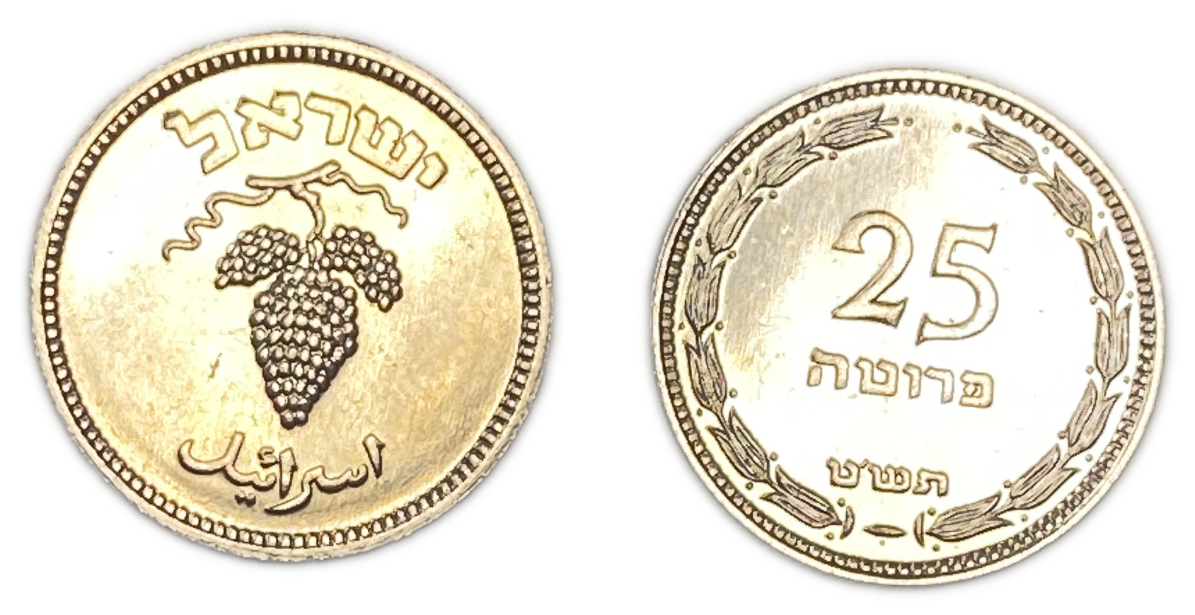 Israel – Lot of 50 Coins of 25 Pruta 1949 Coin - With Pearl - UNC - 1 1