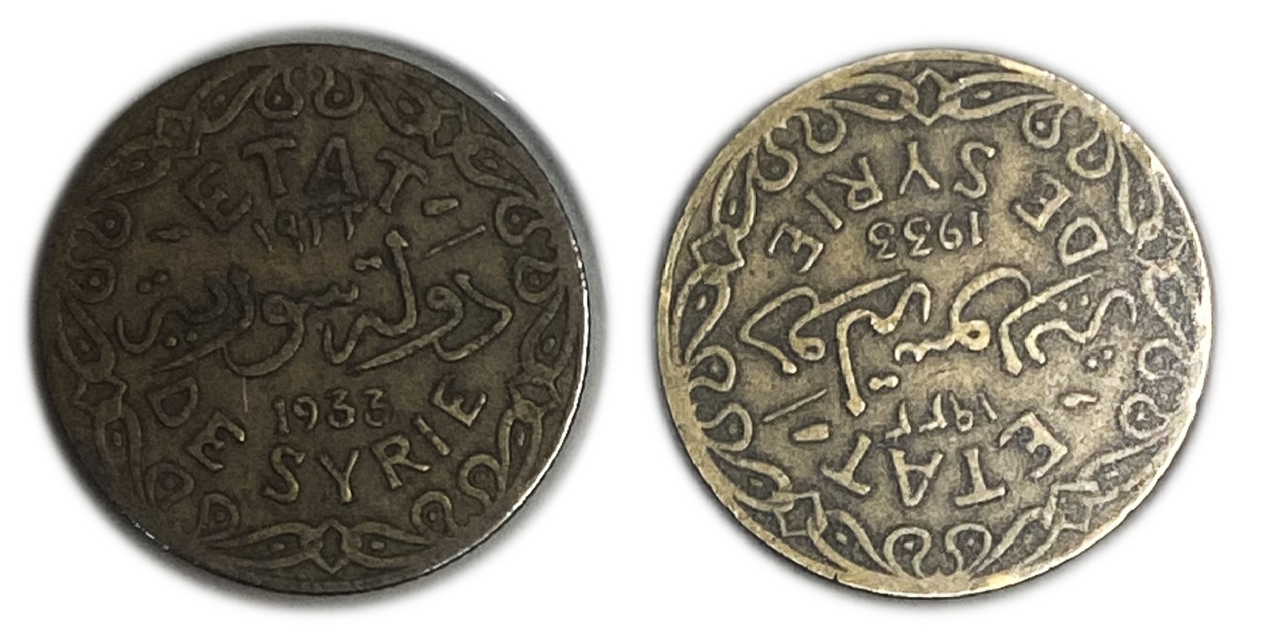 Syria - 5 Qirsh / Piastres 1933 - Mint error, Rotated 180 degrees - XF - Very Rare - 1 0