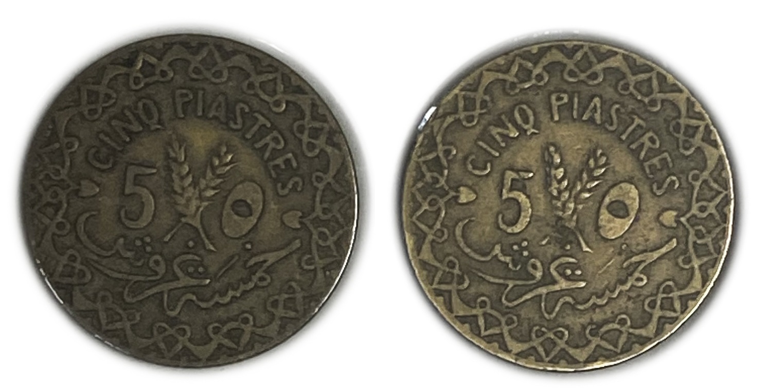 Syria - 5 Qirsh / Piastres 1933 - Mint error, Rotated 180 degrees - XF - Very Rare - 1 1