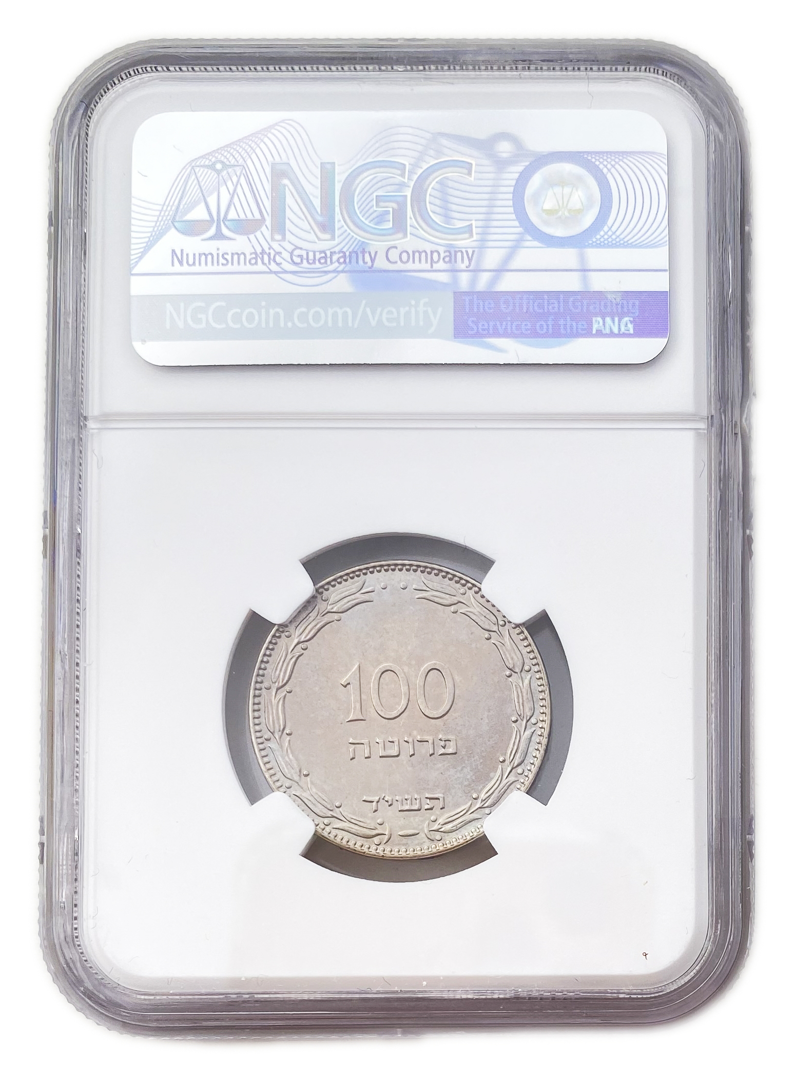 Israel - 100 Pruta 1954 - "Magnetic" - NGC MS 65 - 1 3