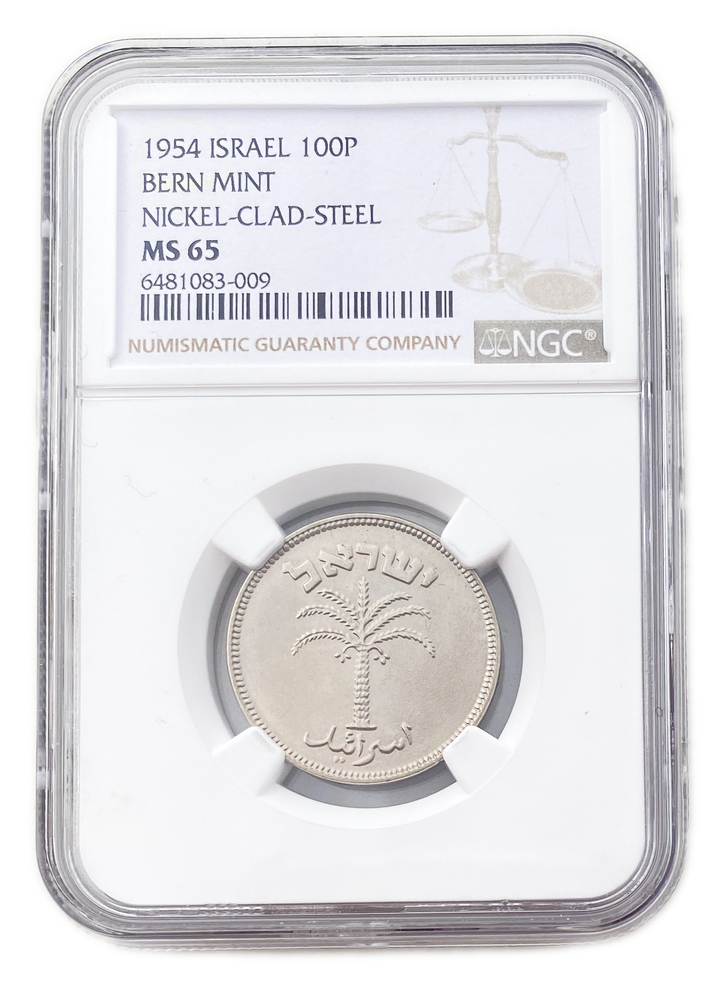Israel - 100 Pruta 1954 - "Magnetic" - NGC MS 65 - 1 2