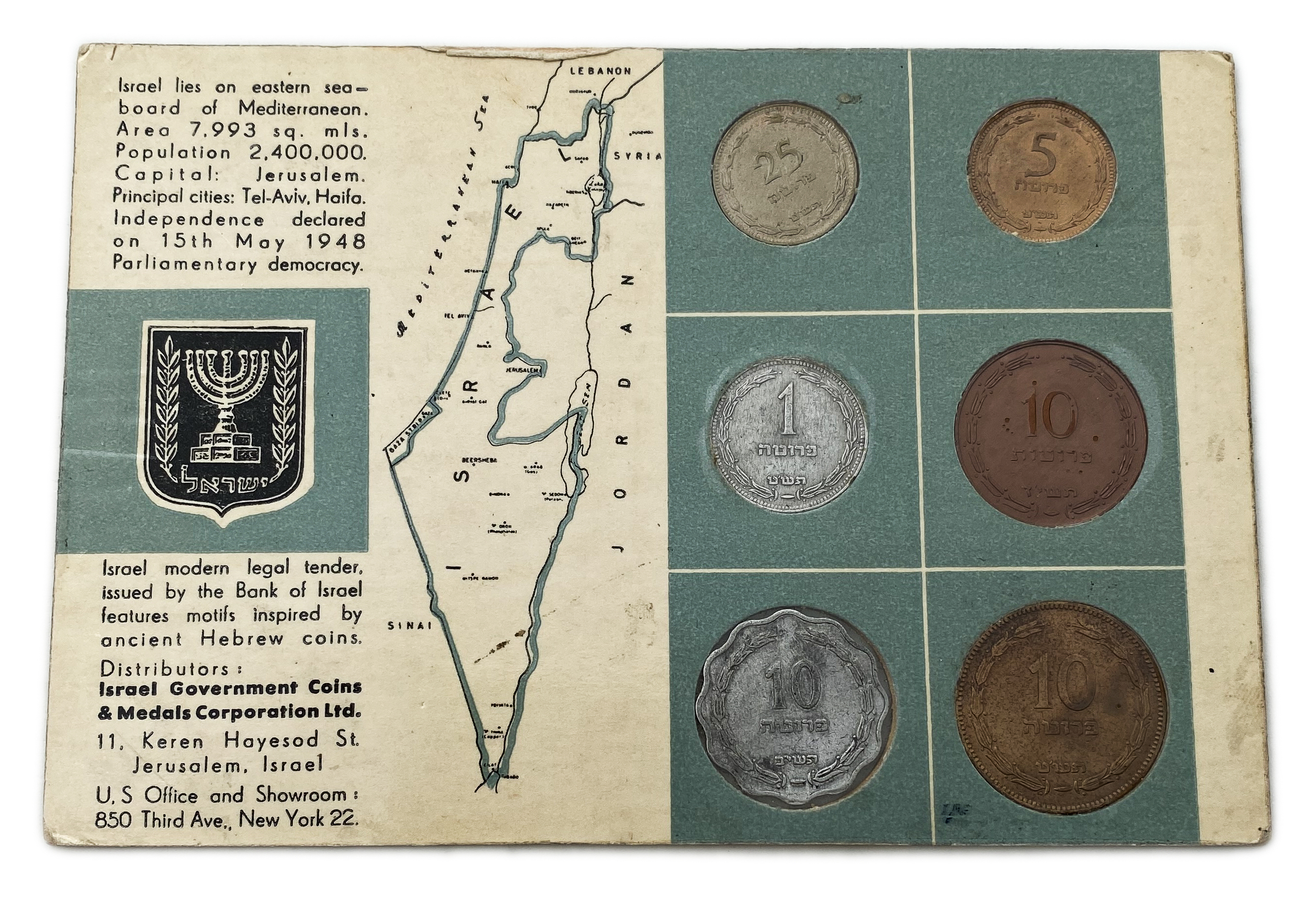Israel - Pruta Coins Set, 1950's - 1, 5, 10, and 25 Pruta - 1 0