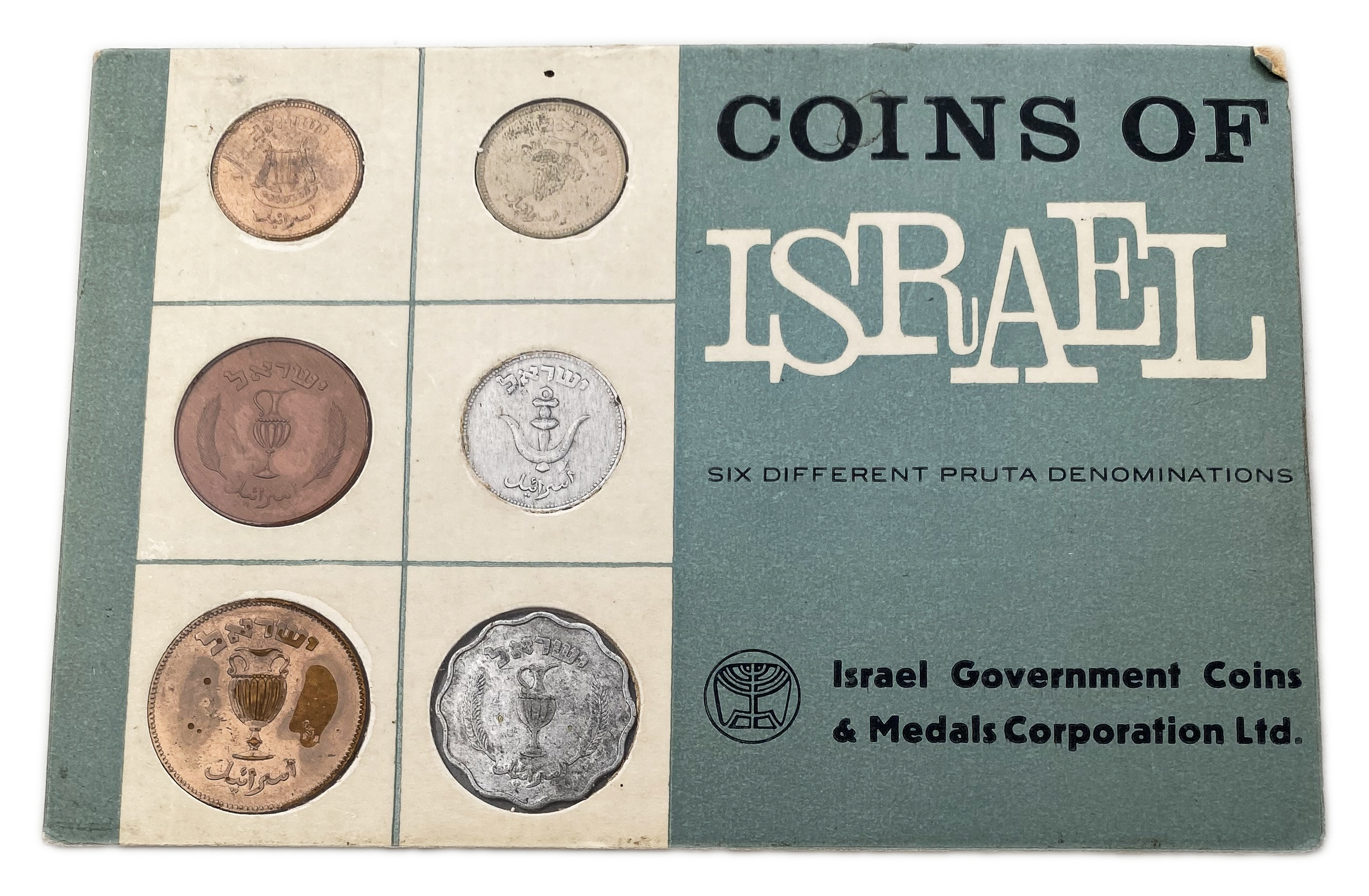 Israel - Pruta Coins Set, 1950's - 1, 5, 10, and 25 Pruta - 1 1