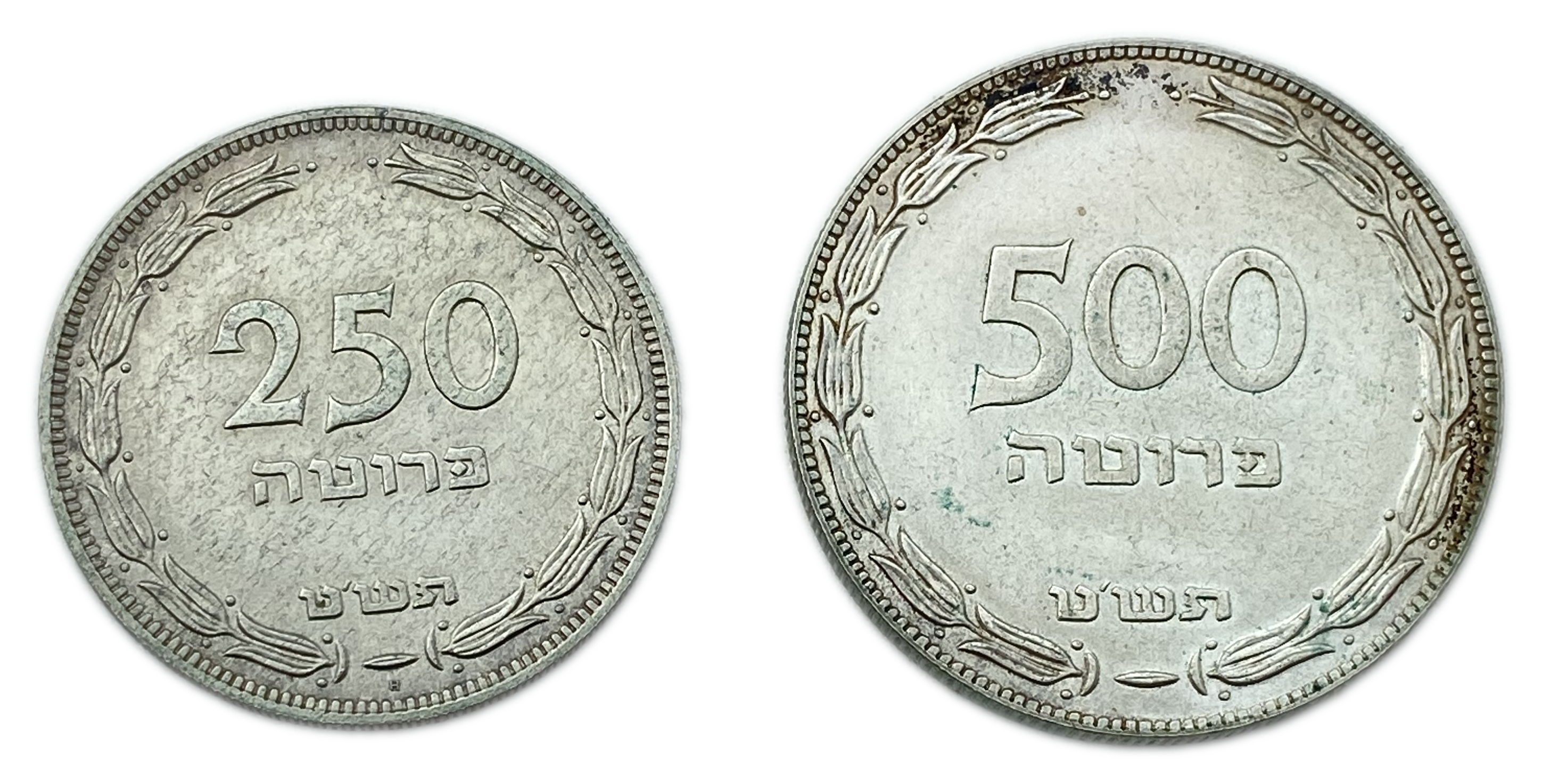 Israel - Pair of Coins: 250 and 500 Pruta 1949 - Silver - 1 0