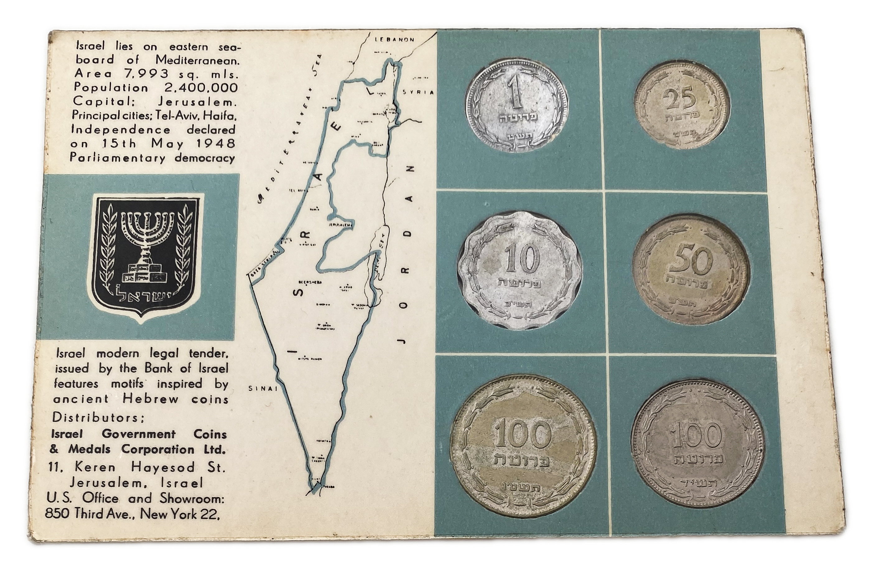 Israel - Pruta Coins Set, 1950's - 1, 10, 25, 50, and 100 Pruta - 1 0