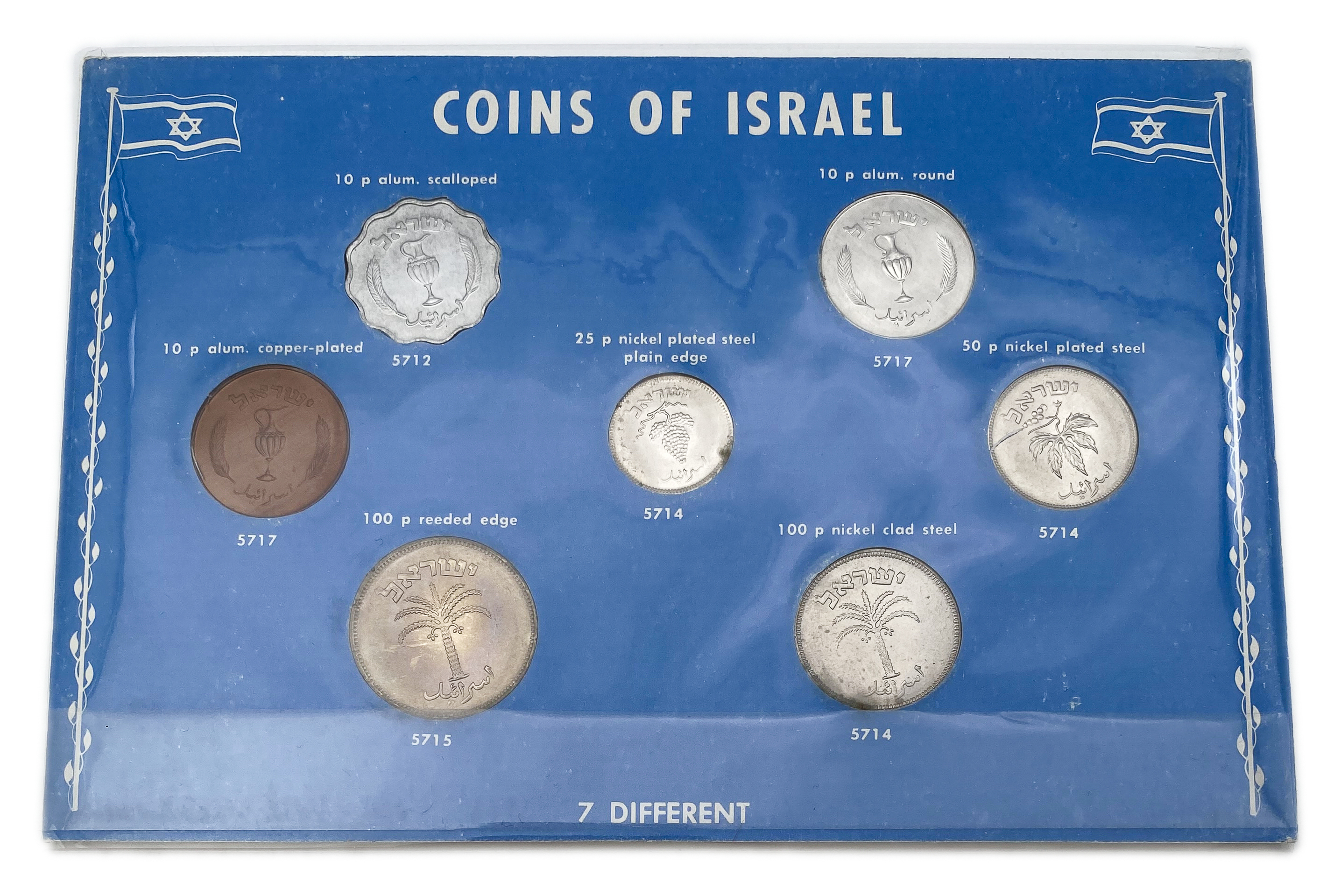 Israel - Set of 7 Different Pruta Coins, the First Coin Series of the State of Israel - 1 1