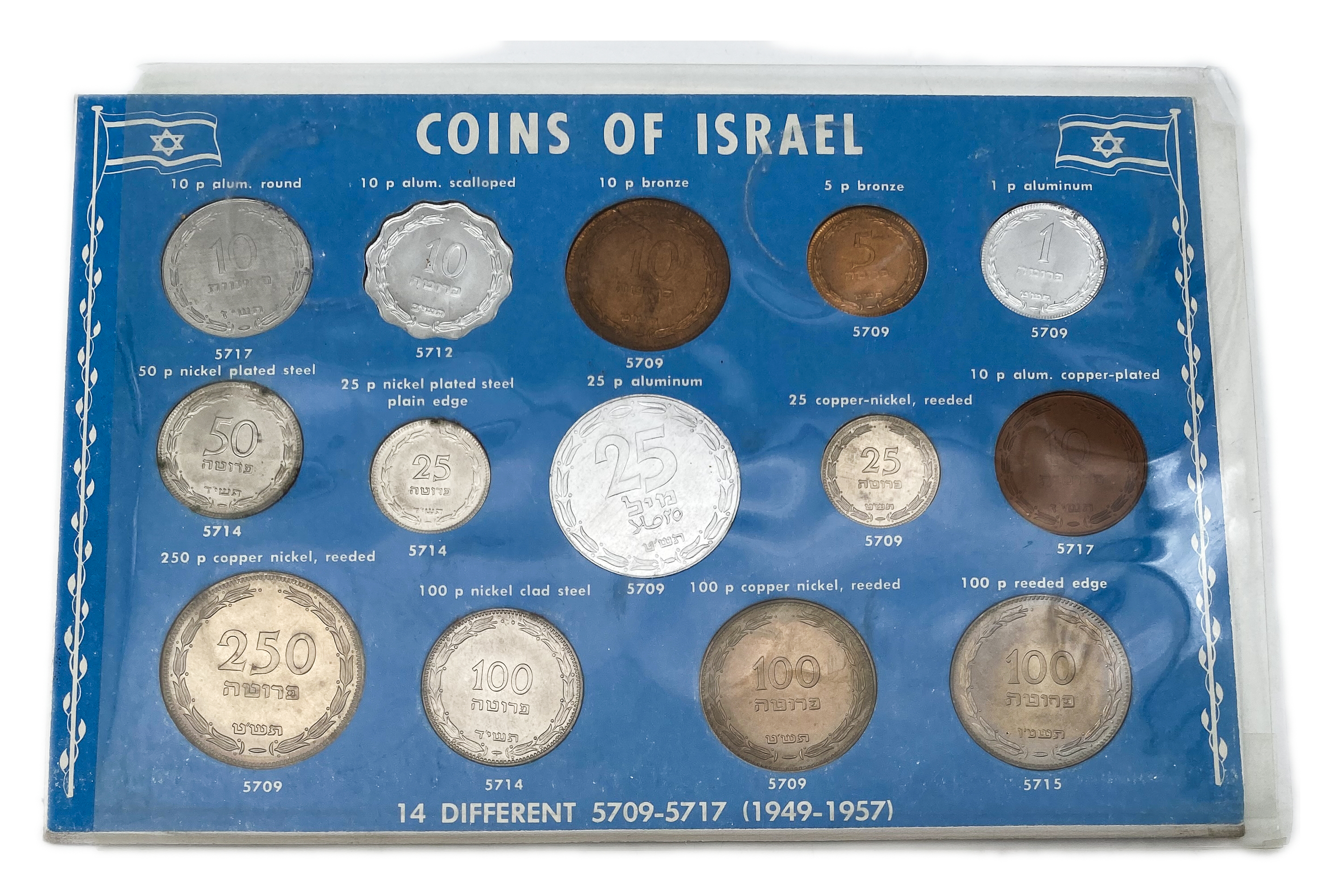 Israel - Set of 14 Different Pruta Coins, the First Coin Series of the State of Israel - 1 1