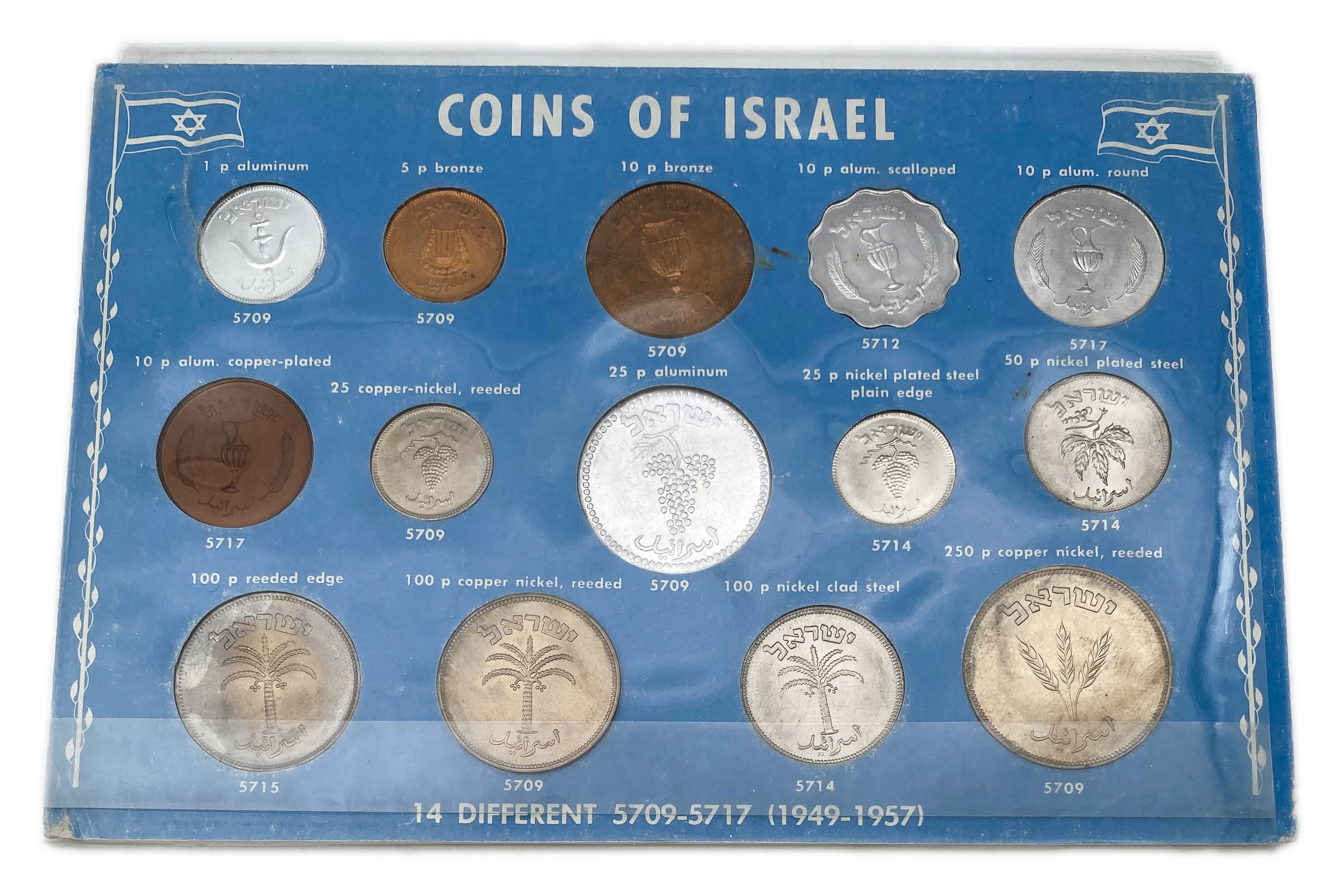 Israel - Set of 14 Different Pruta Coins, the First Coin Series of the State of Israel - 1 0