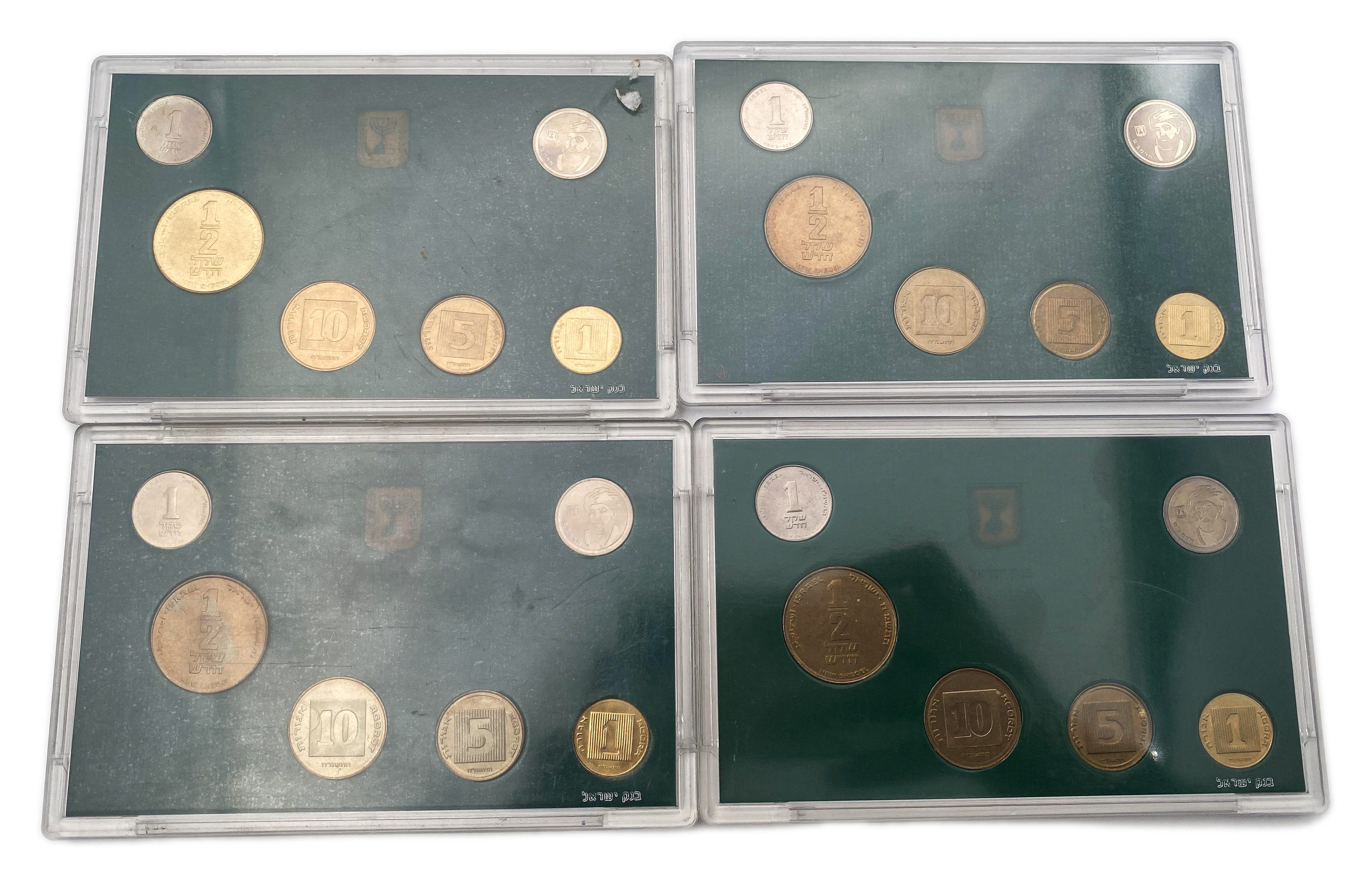 Israel - 7 sets "The Rambam" - 1988 - 1 1