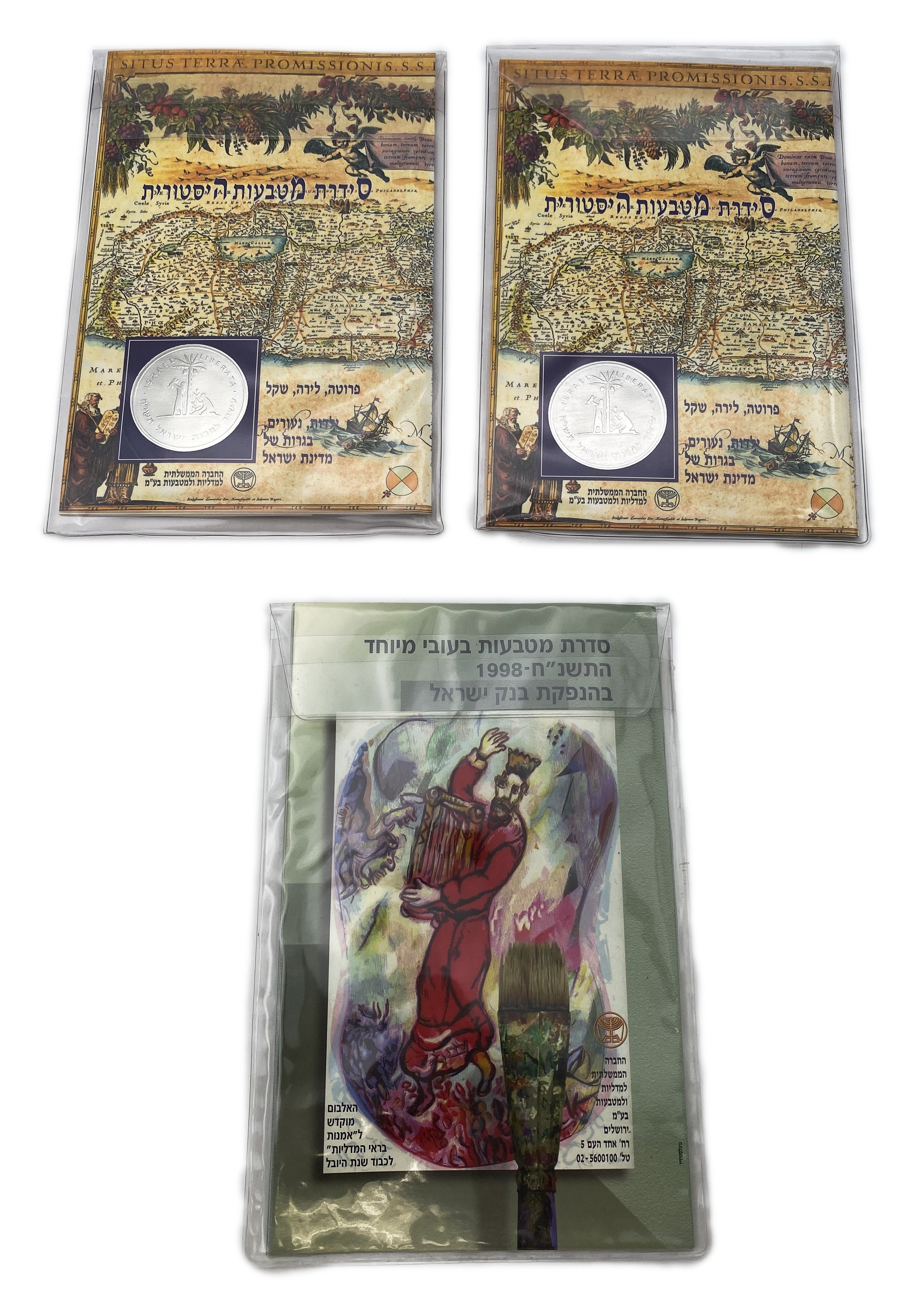 Israel - A very large collection of 13 sets of coins from the Government Coin and Medal Company, various periods ... - 1 4