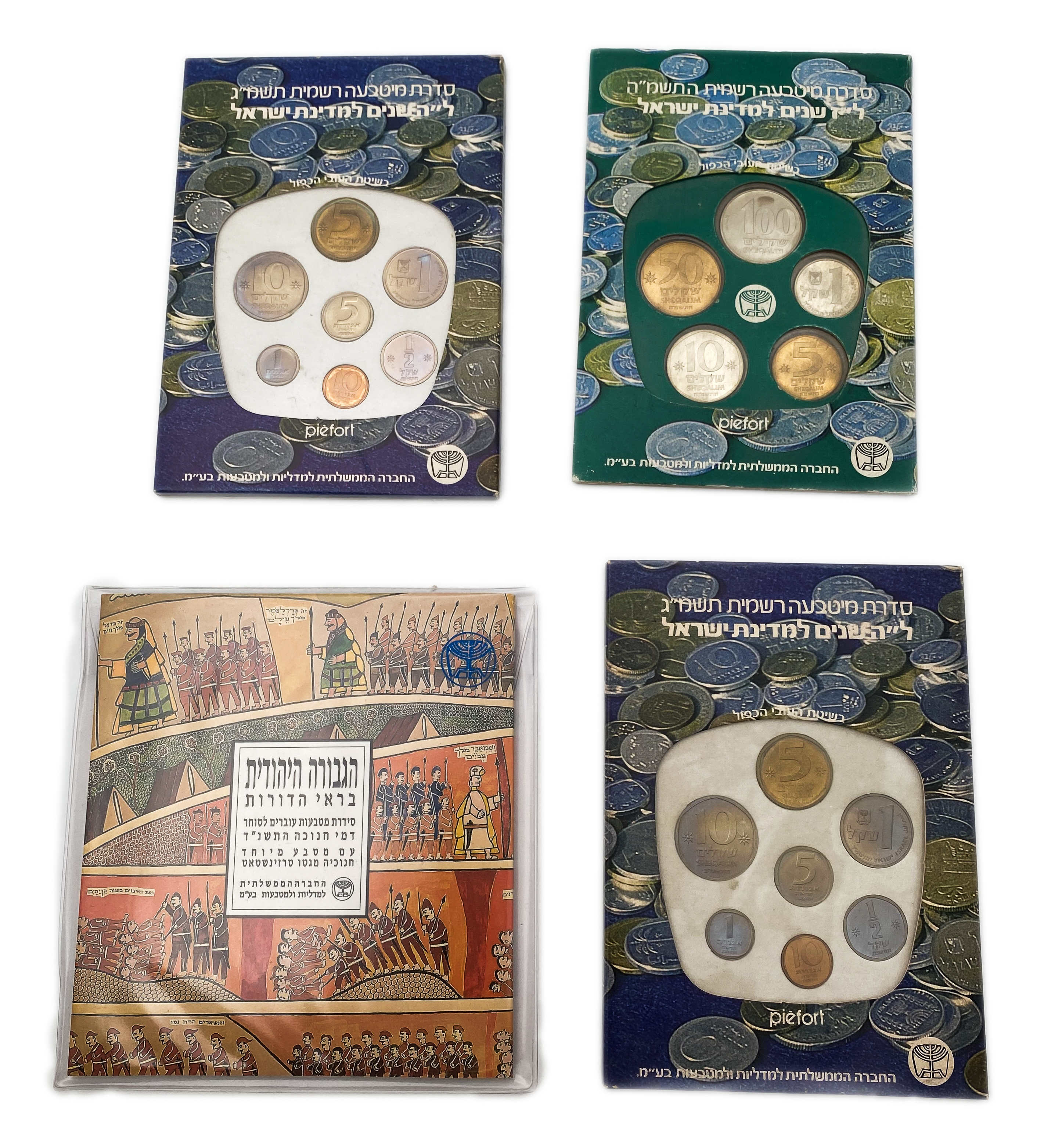 Israel - A very large collection of 13 sets of coins from the Government Coin and Medal Company, various periods ... - 1 2