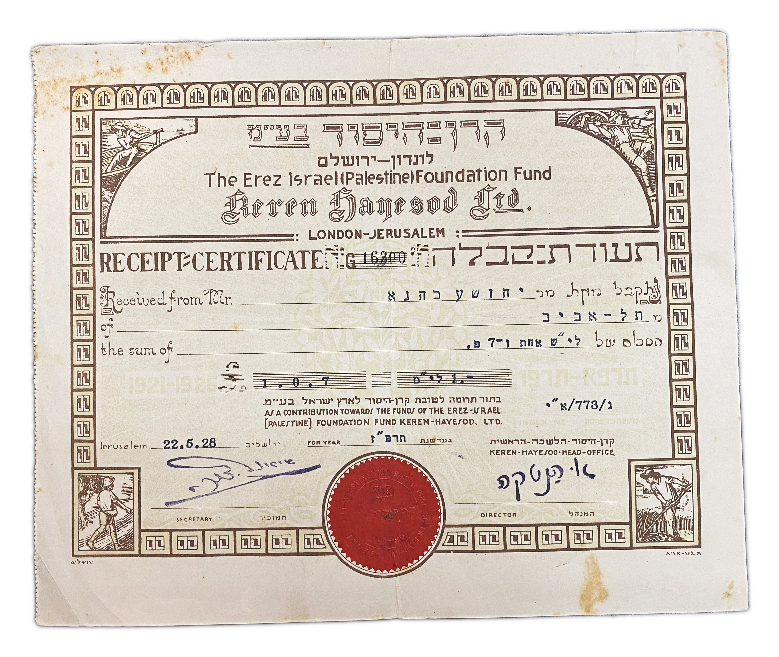 Paper money token - Palestine / Land of Israel - a group of 3 shares - 1 5