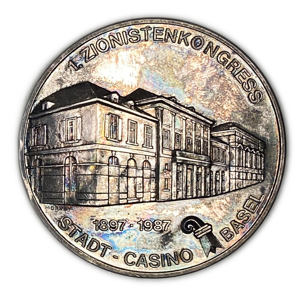 Judaica / Zionism - Medal Commemorating the 90th Anniversary of the First Zionist Congress - 1987 - 1 1
