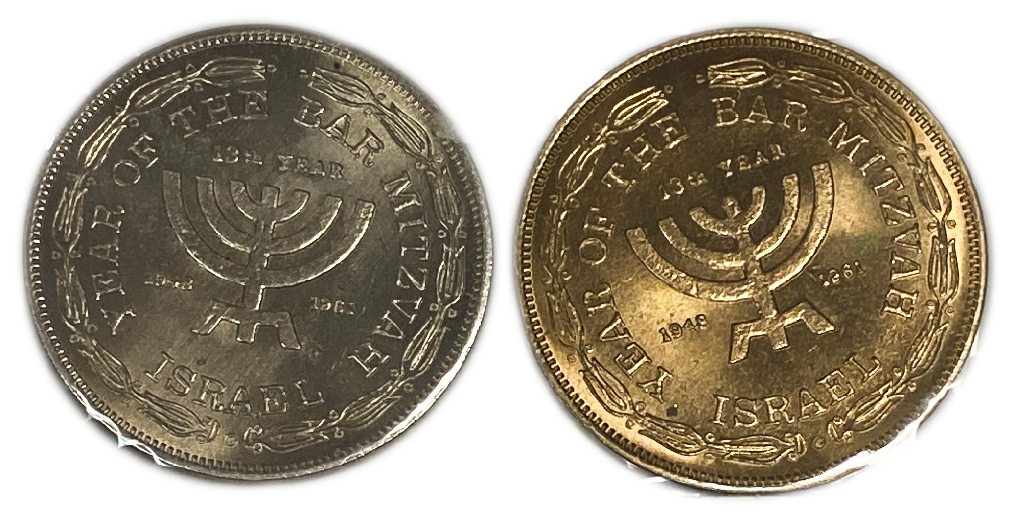 Judaica / Zionism - A pair of tokens in honor of the Bar Mitzvah year (13th Independence Day) of the State of ... - 1 1