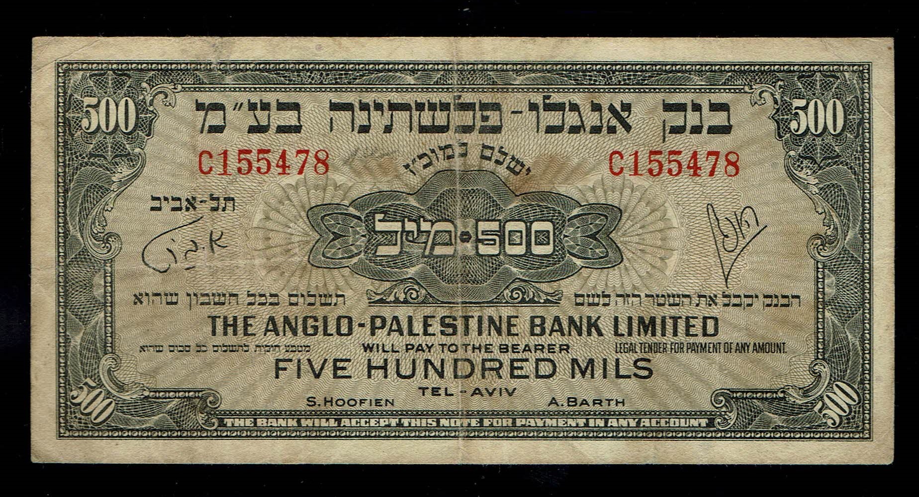 Israel - 500 Mils 1948 - Anglo Paletine - VF - Prefix C - 1 0