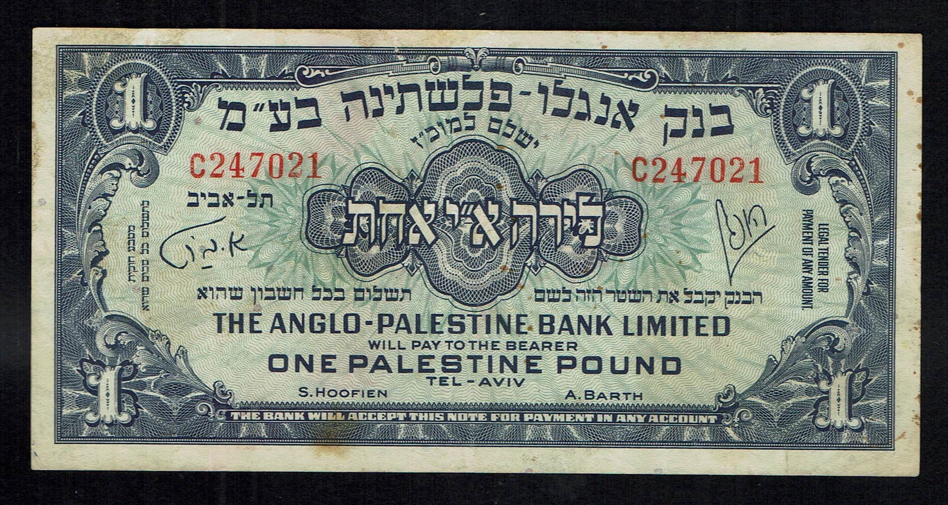 Israel - 1 Pound 1948 - Anglo Palestine - VF - Prefix C - 1 0