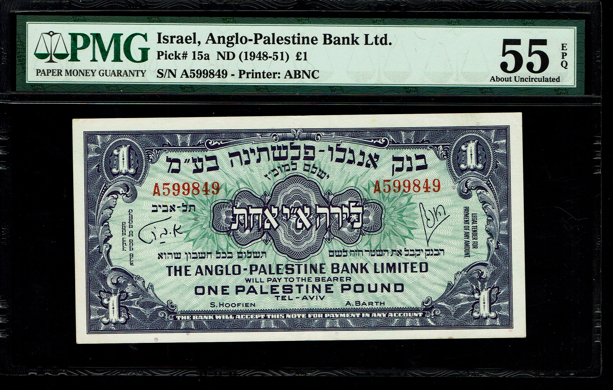 Israel - 1 Pound 1948 - Anglo Palestine - PMG 55 - Prefix A - 1 0