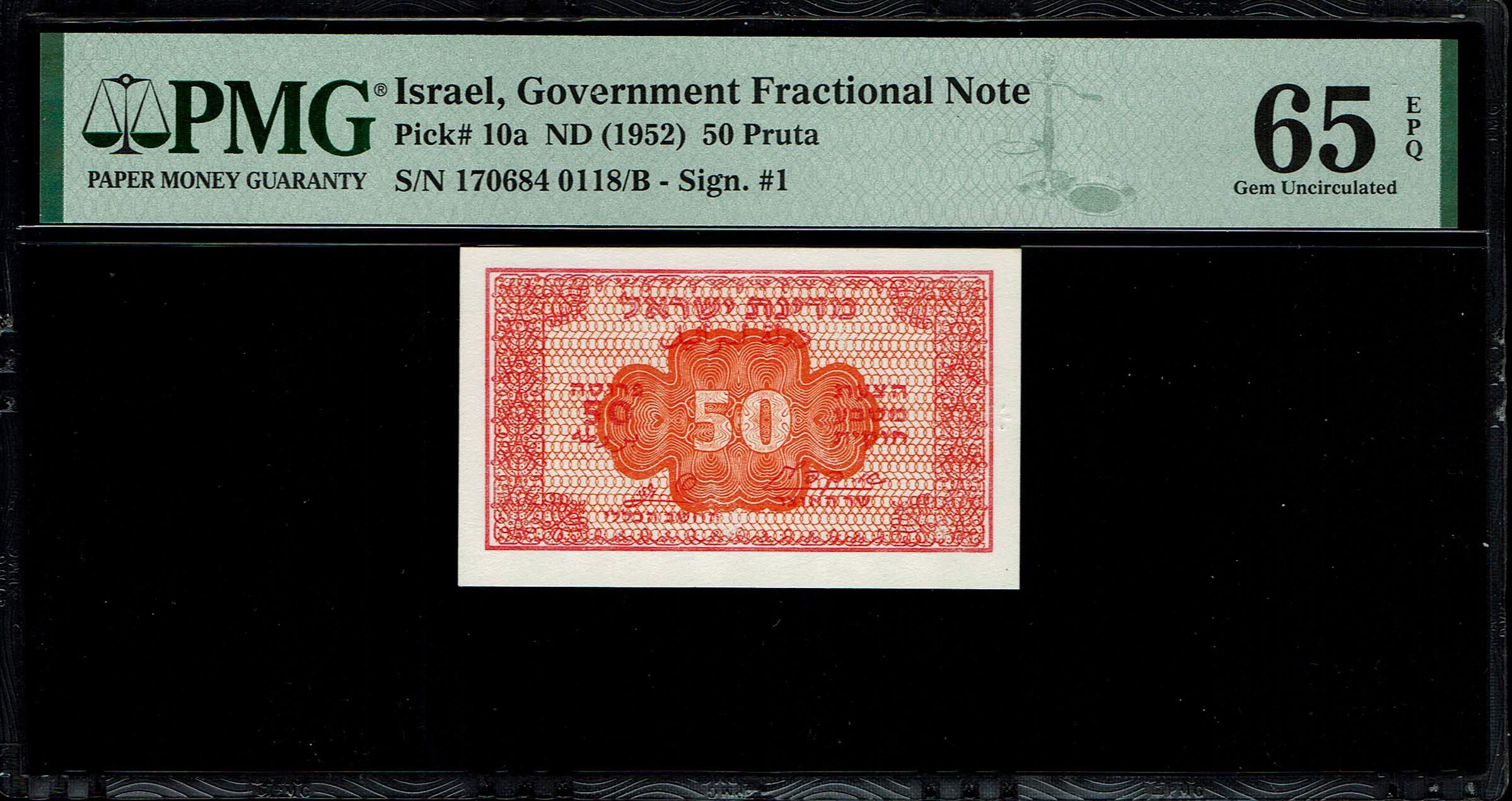 Israel - 50 Prutah 1952 - "Red back red" - PMG 65 EPQ - Prefix B - 1 0