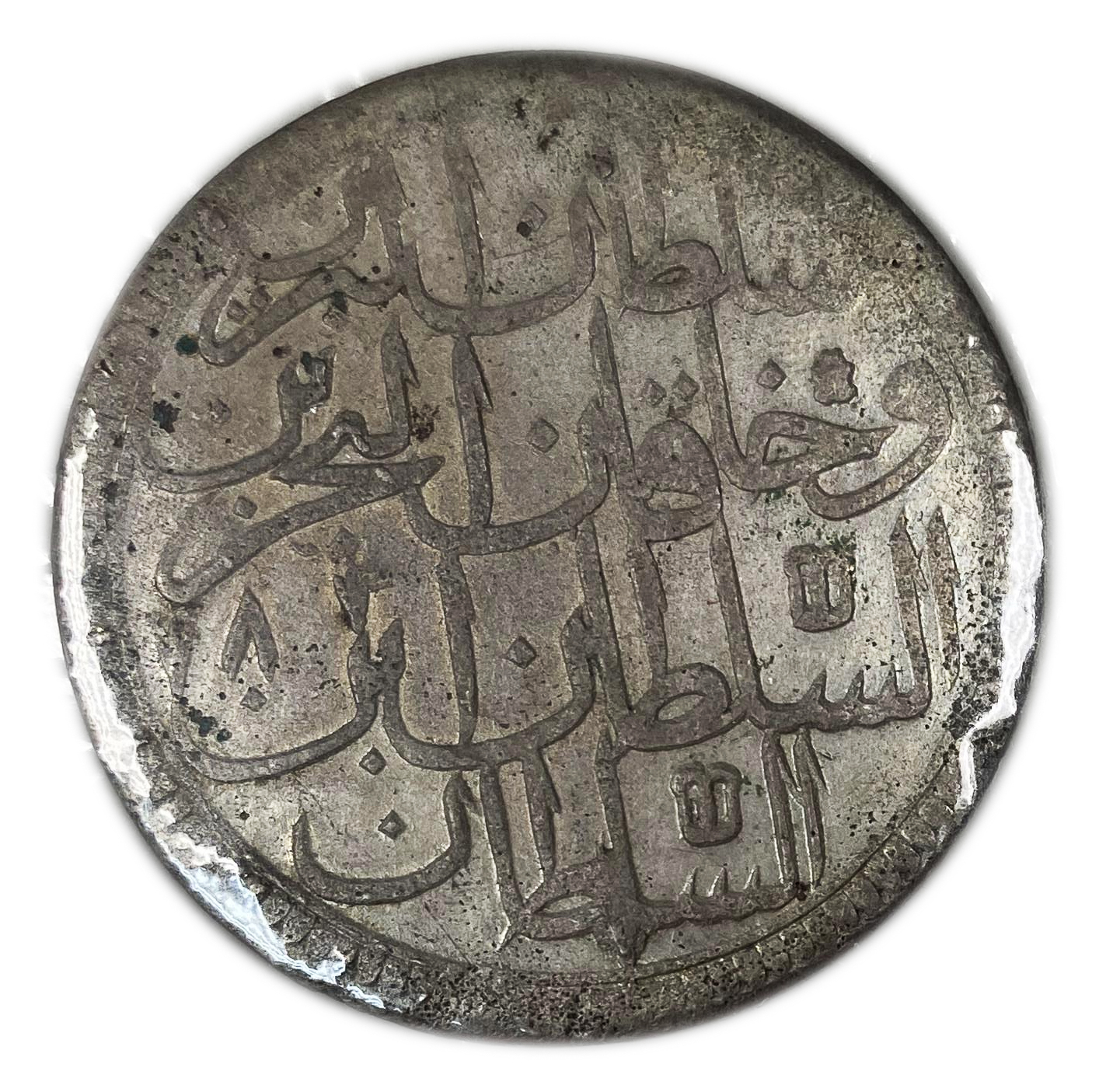 Ottoman Empire - 60 Para 1780 - Altmislik - Abdülhamid I Kostantiniyye - VF - 1 1