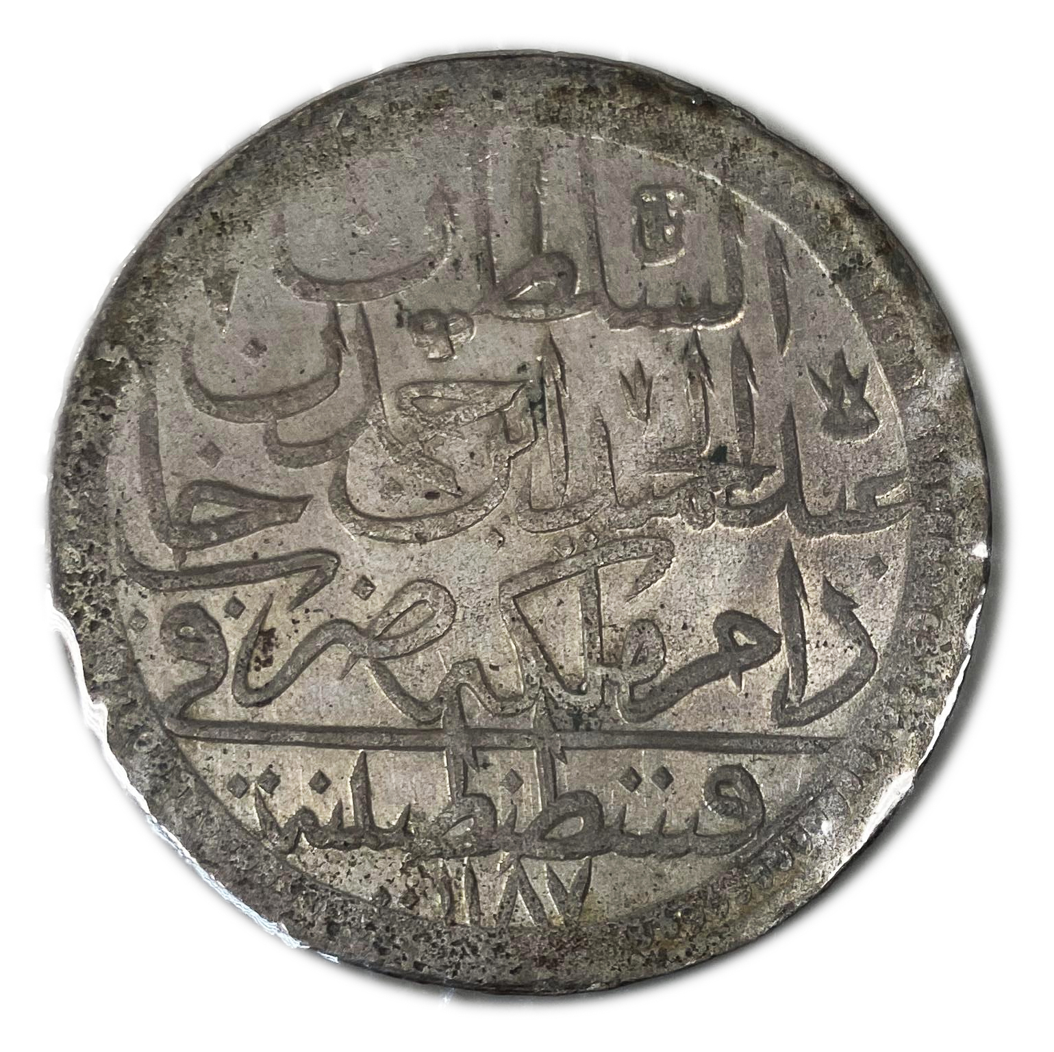 Ottoman Empire - 60 Para 1780 - Altmislik - Abdülhamid I Kostantiniyye - VF - 1 0