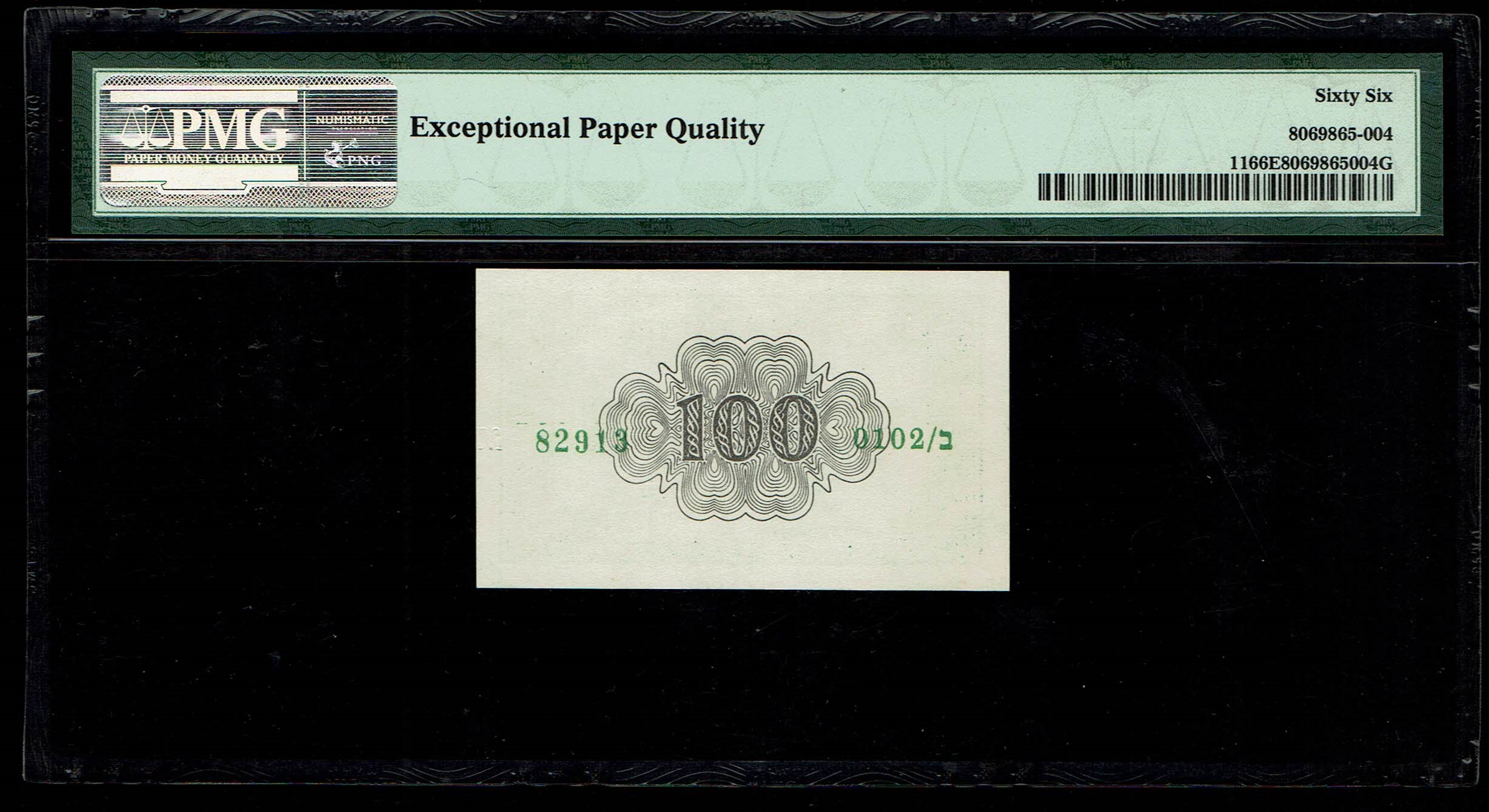 Israel - 100 Prutah 1952 - ''Green black back" - PMG 66 EPQ - Prefix B - Rare - 1 1